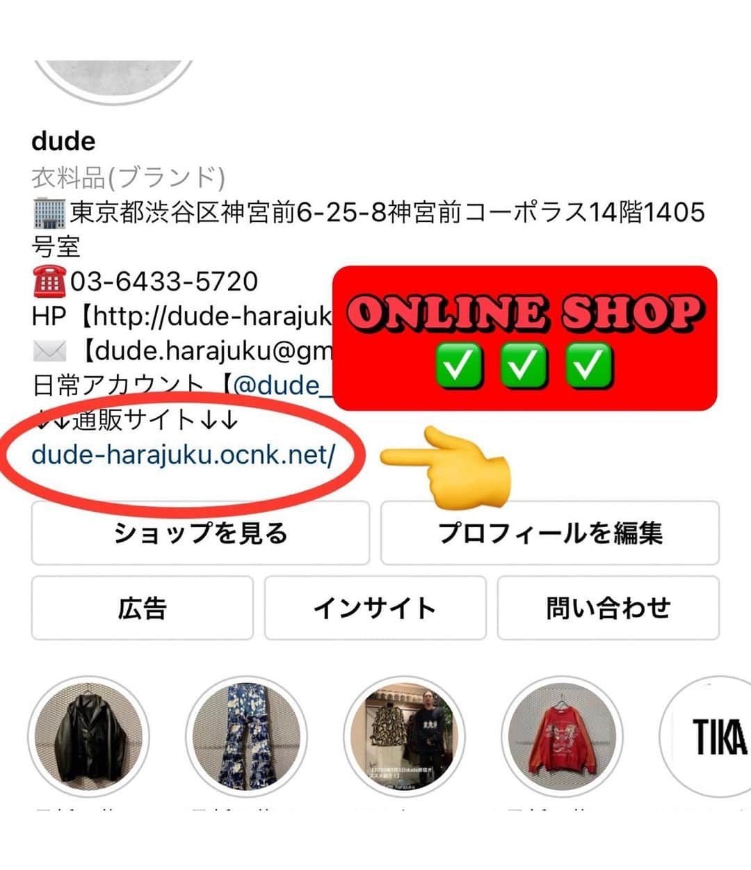 dudeさんのインスタグラム写真 - (dudeInstagram)「【 NEW ARRIVAL 】 ・ TORNADO MART - Wrap Design Cardigan ・ ・ ・ こちらの商品はdudeアカウントプロフィールのURL「dude online」より通販可能な商品となっております ・ @dude_harajuku @dude_harajuku_daily」12月15日 15時09分 - dude_harajuku