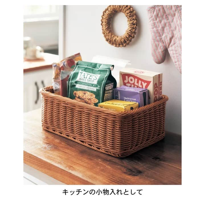 BELLEMAISON_LIFESTYLE(ベルメゾン) さんのインスタグラム写真 - (BELLEMAISON_LIFESTYLE(ベルメゾン) Instagram)「家のいたるところにある、こまごましたもの なんかオシャレな箱に入れられたら家もスッキリするんだろうな～と思っている方もいるのでは🤔  こちらの収納バスケットを使えば スッキリ片づけられて、オシャレな印象に💐  真四角なので底までしっかり収納できます さらに丸洗いOK！さっと洗うだけで目に詰まったホコリも解消✨  Sサイズはコスメ、マスク、ハンカチなど Mサイズはキッチンで食品入れにしても、玄関でスリッパ入れにしても◎ Lサイズ・XLサイズはカラーボックスに入れて使うこともできます👏🏻 （お使いのカラーボックス内寸サイズを事前にご確認の上、ご使用ください）  樹脂製で引っ掛かりにくいので、洗面所のタオル入れにもピッタリですよ👀  おうちの収納見直しませんか  ￣￣￣￣￣￣￣￣￣￣￣ ▼ご紹介した商品はコチラ  ✅洗えるラタン調収納バスケット ※詳しい情報はショッピングタグからご確認ください   ￣￣￣￣￣￣￣￣￣￣￣ #ベルメゾン #Bellemaison  #ベルメゾンライフスタイル  #ベルメゾンインテリア #暮らし磨き #インテリア #interior #暮らしを楽しむ #丁寧な暮らし #日々の暮らし #バスケット #収納 #かご #インテリア #整理整頓 #キッチン #雑貨 #整理収納 #片付け #洗面所 #カゴ #キッチン収納 #見せる収納 #台所 #棚 #整理 #収納見直し」12月15日 16時00分 - bellemaison_lifestyling