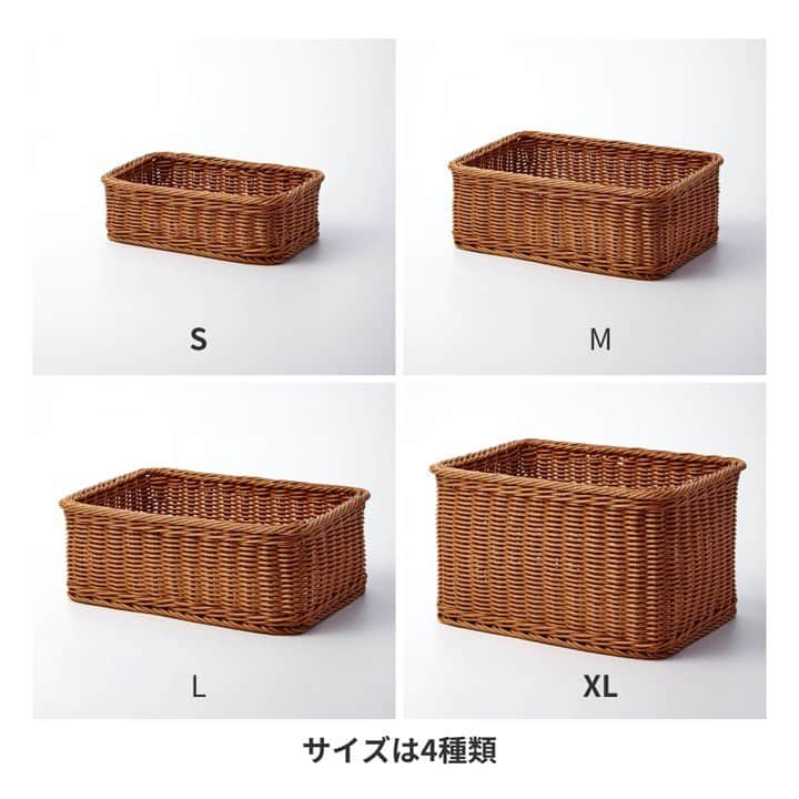 BELLEMAISON_LIFESTYLE(ベルメゾン) さんのインスタグラム写真 - (BELLEMAISON_LIFESTYLE(ベルメゾン) Instagram)「家のいたるところにある、こまごましたもの なんかオシャレな箱に入れられたら家もスッキリするんだろうな～と思っている方もいるのでは🤔  こちらの収納バスケットを使えば スッキリ片づけられて、オシャレな印象に💐  真四角なので底までしっかり収納できます さらに丸洗いOK！さっと洗うだけで目に詰まったホコリも解消✨  Sサイズはコスメ、マスク、ハンカチなど Mサイズはキッチンで食品入れにしても、玄関でスリッパ入れにしても◎ Lサイズ・XLサイズはカラーボックスに入れて使うこともできます👏🏻 （お使いのカラーボックス内寸サイズを事前にご確認の上、ご使用ください）  樹脂製で引っ掛かりにくいので、洗面所のタオル入れにもピッタリですよ👀  おうちの収納見直しませんか  ￣￣￣￣￣￣￣￣￣￣￣ ▼ご紹介した商品はコチラ  ✅洗えるラタン調収納バスケット ※詳しい情報はショッピングタグからご確認ください   ￣￣￣￣￣￣￣￣￣￣￣ #ベルメゾン #Bellemaison  #ベルメゾンライフスタイル  #ベルメゾンインテリア #暮らし磨き #インテリア #interior #暮らしを楽しむ #丁寧な暮らし #日々の暮らし #バスケット #収納 #かご #インテリア #整理整頓 #キッチン #雑貨 #整理収納 #片付け #洗面所 #カゴ #キッチン収納 #見せる収納 #台所 #棚 #整理 #収納見直し」12月15日 16時00分 - bellemaison_lifestyling