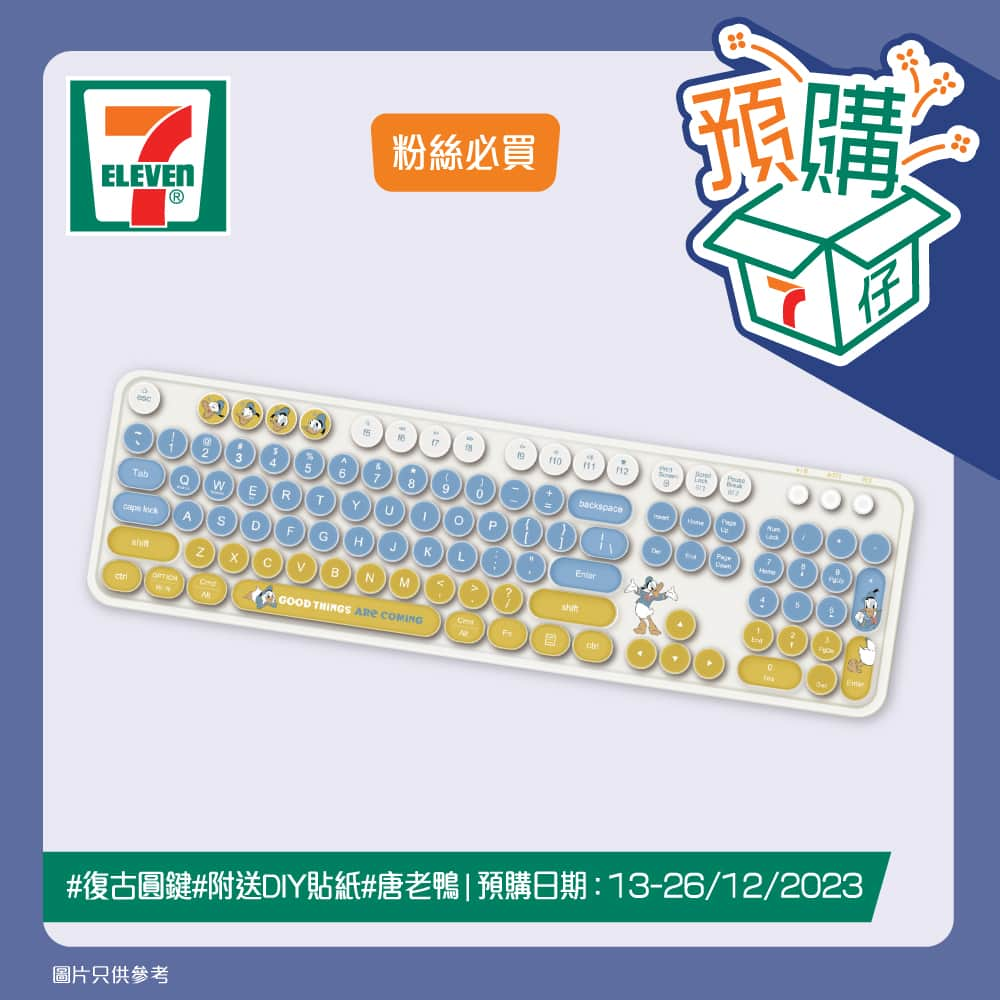 7-Eleven Hong Kongさんのインスタグラム写真 - (7-Eleven Hong KongInstagram)「【#7仔預購】今期7仔預購有迪士尼人氣角色無線鍵盤⌨️同滑鼠🖱️迪士尼迷必備😍💓鍵盤配色豐富，而且仲採用咗復古圓鍵設計🤎更附送DIY貼紙😍上面印有可愛角色圖案，可以根據自己喜好同創意😘將貼紙黏貼喺鍵盤上😆創造獨一無二嘅效果鍵盤👍🏻另外無線滑鼠有靜音按鍵設計😎使用時唔會打擾到周圍嘅人🤫體驗更好嘅點擊操作👍🏻鍵盤同滑鼠都係無線設計，擺脫線材束縛😇操作更自由自在🫶🏻仲有可愛嘅唐老鴨💛史迪仔💙三眼仔💚加持！一於嚟7仔預購啦！🛍️  😆 i-Smart 無線鍵盤-唐老鴨/史迪仔/三眼仔 💰(預購價：$399)  ✅豐富配色同復古圓鍵設計 ✅DIY貼紙創造獨一無二個人化鍵盤 ✅採用無線2.4G同雙藍牙連接技術 🔗 i-Smart 無線鍵盤-唐老鴨 https://bit.ly/48fb9n2  🔗 i-Smart 無線鍵盤-史迪仔 https://bit.ly/3RDGk66  🔗 i-Smart 無線鍵盤-三眼仔 https://bit.ly/41lDvtS   😆 i-Smart 無線滑鼠-唐老鴨/史迪仔/三眼仔 💰(預購價：$198)  ✅靜音按鍵設計，使用時唔會打擾到周圍嘅人 ✅EVA背墊嘅承托系統 ✅擺脫線材束縛，令操作更自由自在 🔗 i-Smart 無線滑鼠-唐老鴨 https://bit.ly/47JB3zz  🔗 i-Smart 無線滑鼠-史迪仔 https://bit.ly/48eyMMq  🔗 i-Smart 無線滑鼠-三眼仔 https://bit.ly/48aUVLR   📦預購日期由2023年12月13日早上7時起至12月26日。 📦< i-Smart 無線鍵盤及滑-唐老鴨/史迪仔/三眼仔>取貨日期由 2024 年 1 月 2 日至 1 月 8 日。 ================================ 產品預購流程： 1️⃣ Click入7仔預購 https://www.7-eleven.com.hk/zh/whats-new/pre-order  2️⃣ 儲存「產品條碼」圖像 3️⃣ 於7-Eleven店舖出示「產品條碼」及付款。預購時請向收銀店員提供可接收手機短訊之手機號碼，以接收取貨提示或最新取貨資訊。 4️⃣憑收據於取貨日期到同一店舖取貨，並保留收據作保養用途。 ================================ yuu會員專享預購流程： 1️⃣參照上述預購流程 (1)至(2) 2️⃣打開yuu 應用程式兌換心水產品 3️⃣點選心水產品，點擊「儲存優惠」 4️⃣於「已儲存」頁面中「優惠」可找到心水產品。 5️⃣於有效期內到7-Eleven店鋪出示yuu ID及「產品條碼」付款。預購時請向收銀店員提供可接收手機短訊之手機號碼，以接收取貨提示或最新取貨資訊。 6️⃣於取貨日期內，憑收據到同一店舖領取貨品，並保留收據作保養用途 ================================ ⭐ 預購時請向收銀店員提供可接收手機短訊之手機號碼，以接收取貨提示或最新取貨資訊。必需憑收據上的取貨二維碼於進行預購的同一間 7-Eleven 店舖領取貨品。此預購適用於香港及澳門7-Eleven 店舖。每單交易只限預購 1 件，貨品數量有限，售完即止。已預購的貨品不設退貨/退換。優惠受有關條款及細則約束。就一切有關事宜，供應商及7-Eleven將保留最終之決定權。 ================================ #7ElevenHK #7ElevenMacau #7仔預購  #yuu #yuu會員優惠 #鋼之鍊金術師 #動漫 #WinniethePooh #高達 #Fissler #直送副府 #無線鍵盤 #迪士尼 #美國隊長 #蜘蛛人」12月15日 16時00分 - 7elevenhk