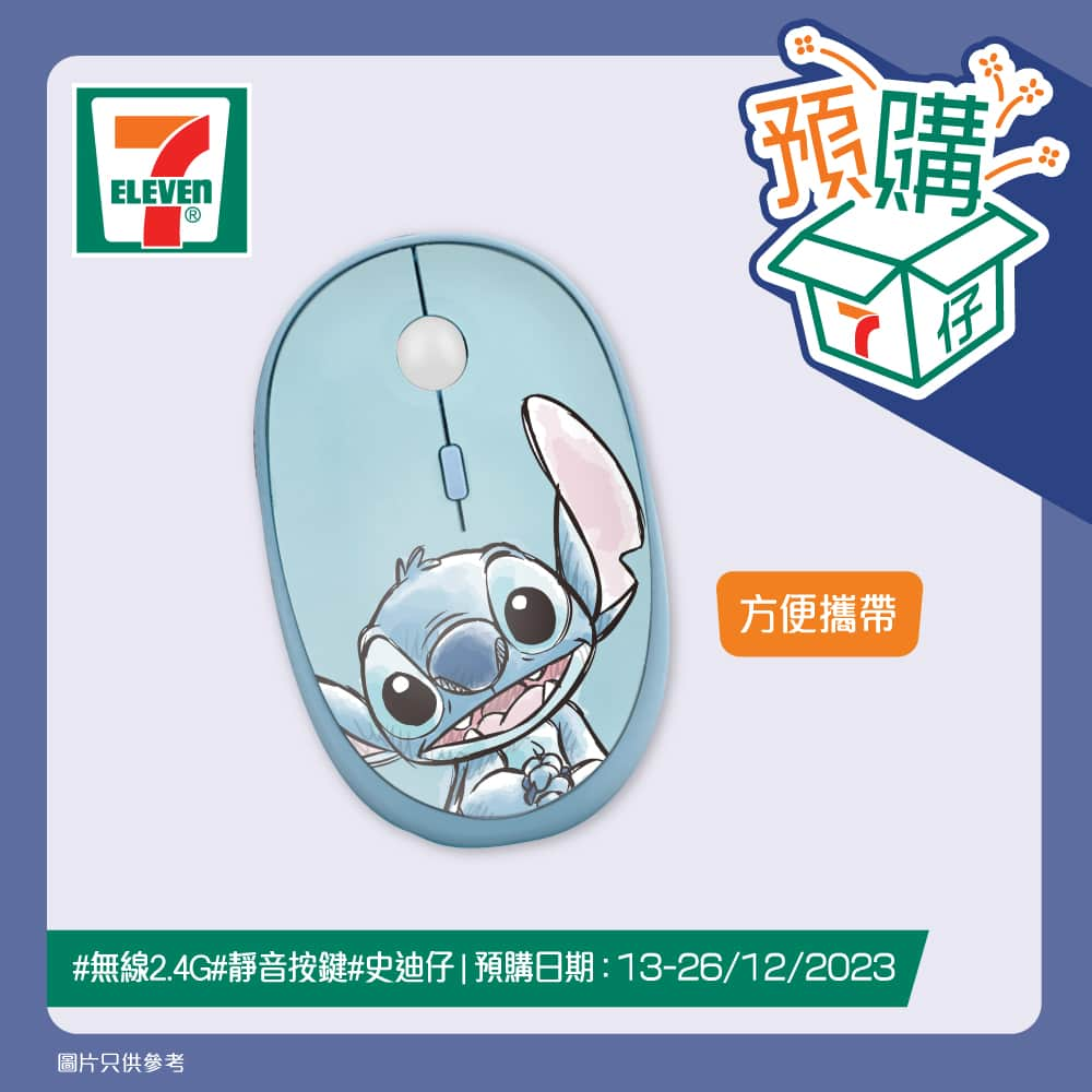 7-Eleven Hong Kongさんのインスタグラム写真 - (7-Eleven Hong KongInstagram)「【#7仔預購】今期7仔預購有迪士尼人氣角色無線鍵盤⌨️同滑鼠🖱️迪士尼迷必備😍💓鍵盤配色豐富，而且仲採用咗復古圓鍵設計🤎更附送DIY貼紙😍上面印有可愛角色圖案，可以根據自己喜好同創意😘將貼紙黏貼喺鍵盤上😆創造獨一無二嘅效果鍵盤👍🏻另外無線滑鼠有靜音按鍵設計😎使用時唔會打擾到周圍嘅人🤫體驗更好嘅點擊操作👍🏻鍵盤同滑鼠都係無線設計，擺脫線材束縛😇操作更自由自在🫶🏻仲有可愛嘅唐老鴨💛史迪仔💙三眼仔💚加持！一於嚟7仔預購啦！🛍️  😆 i-Smart 無線鍵盤-唐老鴨/史迪仔/三眼仔 💰(預購價：$399)  ✅豐富配色同復古圓鍵設計 ✅DIY貼紙創造獨一無二個人化鍵盤 ✅採用無線2.4G同雙藍牙連接技術 🔗 i-Smart 無線鍵盤-唐老鴨 https://bit.ly/48fb9n2  🔗 i-Smart 無線鍵盤-史迪仔 https://bit.ly/3RDGk66  🔗 i-Smart 無線鍵盤-三眼仔 https://bit.ly/41lDvtS   😆 i-Smart 無線滑鼠-唐老鴨/史迪仔/三眼仔 💰(預購價：$198)  ✅靜音按鍵設計，使用時唔會打擾到周圍嘅人 ✅EVA背墊嘅承托系統 ✅擺脫線材束縛，令操作更自由自在 🔗 i-Smart 無線滑鼠-唐老鴨 https://bit.ly/47JB3zz  🔗 i-Smart 無線滑鼠-史迪仔 https://bit.ly/48eyMMq  🔗 i-Smart 無線滑鼠-三眼仔 https://bit.ly/48aUVLR   📦預購日期由2023年12月13日早上7時起至12月26日。 📦< i-Smart 無線鍵盤及滑-唐老鴨/史迪仔/三眼仔>取貨日期由 2024 年 1 月 2 日至 1 月 8 日。 ================================ 產品預購流程： 1️⃣ Click入7仔預購 https://www.7-eleven.com.hk/zh/whats-new/pre-order  2️⃣ 儲存「產品條碼」圖像 3️⃣ 於7-Eleven店舖出示「產品條碼」及付款。預購時請向收銀店員提供可接收手機短訊之手機號碼，以接收取貨提示或最新取貨資訊。 4️⃣憑收據於取貨日期到同一店舖取貨，並保留收據作保養用途。 ================================ yuu會員專享預購流程： 1️⃣參照上述預購流程 (1)至(2) 2️⃣打開yuu 應用程式兌換心水產品 3️⃣點選心水產品，點擊「儲存優惠」 4️⃣於「已儲存」頁面中「優惠」可找到心水產品。 5️⃣於有效期內到7-Eleven店鋪出示yuu ID及「產品條碼」付款。預購時請向收銀店員提供可接收手機短訊之手機號碼，以接收取貨提示或最新取貨資訊。 6️⃣於取貨日期內，憑收據到同一店舖領取貨品，並保留收據作保養用途 ================================ ⭐ 預購時請向收銀店員提供可接收手機短訊之手機號碼，以接收取貨提示或最新取貨資訊。必需憑收據上的取貨二維碼於進行預購的同一間 7-Eleven 店舖領取貨品。此預購適用於香港及澳門7-Eleven 店舖。每單交易只限預購 1 件，貨品數量有限，售完即止。已預購的貨品不設退貨/退換。優惠受有關條款及細則約束。就一切有關事宜，供應商及7-Eleven將保留最終之決定權。 ================================ #7ElevenHK #7ElevenMacau #7仔預購  #yuu #yuu會員優惠 #鋼之鍊金術師 #動漫 #WinniethePooh #高達 #Fissler #直送副府 #無線鍵盤 #迪士尼 #美國隊長 #蜘蛛人」12月15日 16時00分 - 7elevenhk