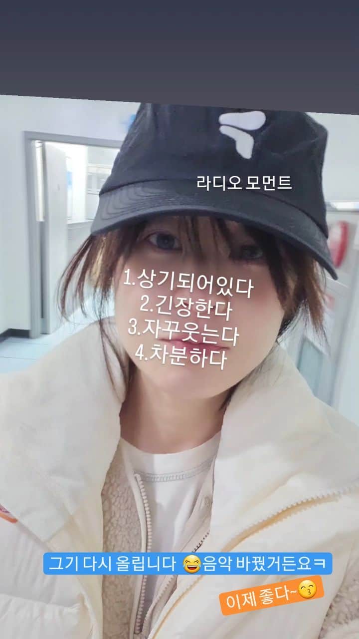 チェ・ガンヒのインスタグラム：「지우는 버릇 좀 고쳤는데 에이 하나또 빠트렸네  그만하자.. ㅎ」