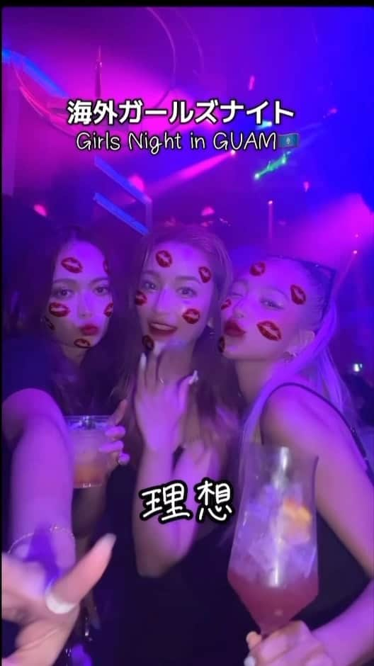 ユミ のインスタグラム：「Girls Night Out🥂💞 海外女子旅の理想と現実シリーズ😂💞  📍Club ZOH in Guam🇬🇺  海外旅のガールズナイトめちゃめちゃ楽しかった〜👏🏼☺️ 音楽最高でノンアルでめっちゃ踊ったいい思い出🤣😍🥰🩷  デニムで来てる可愛い海外ガールがいて、 次ZOHに来る時は、ラフコーデも いいねって三人で話してた🌺💕  @visitguam_jp  @clubzoh  @bestofguam   #guamshow #guameats #guamclub  #guamnightlife #bestofguam#Guam  #guamtravel #guamtrip #hereweguam  #PR #girlstrip」