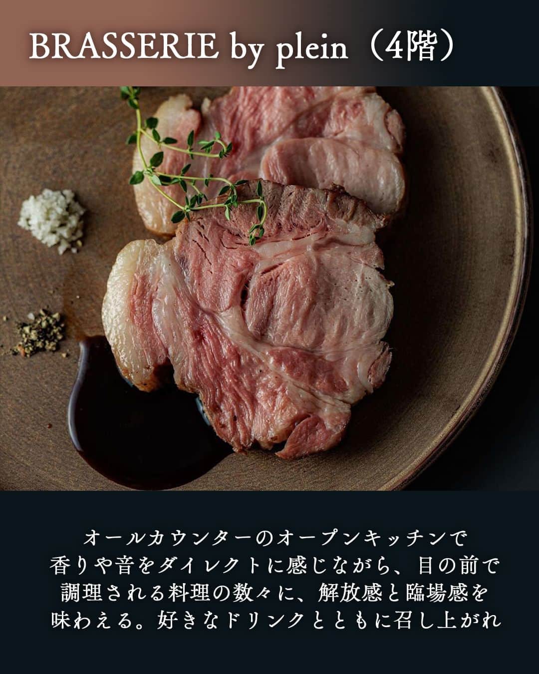 東京カレンダーさんのインスタグラム写真 - (東京カレンダーInstagram)「【参加者募集中】虎ノ門ヒルズ ステーションタワー「Restaurants Floor Pre-Open NIGHT!」powered by 東京カレンダー  開業以来、注目の新店舗が続々誕生する「虎ノ門ヒルズ ステーションタワー」。  さらに、2024年1月16日（火）には、新たなる27店舗がオープン！  今回は特別に、新たに加わる対象店舗19店を貸し切り、ホッピングしながら、一足先にグルメを楽しむオープニングイベントを開催します。  当日はBARフロアでのDJプレイや、フォトブースもあり、盛り上がること間違いなし！  虎ノ門駅直結でアクセスも抜群！友達や恋人など、大切な人を誘ってぜひ、ご参加ください。  ＝＝＝＝＝＝＝＝＝＝＝＝＝＝＝＝＝＝ 開催場所：虎ノ門ヒルズ ステーションタワー（港区虎ノ門二丁目6番1号） 日時：2024年1月12日（金）17:30～21:30（受付時間：17:30～20:30） 　　　※店舗ごとにオープン時間が異なります。（30分程度の変動） 参加数：約700名（東京カレンダー読者応募枠：200名程度） 参加費：3,000円※DRINK&FOODチケット制  ★詳細・応募は、ハイライト「イベント」にて！ ※申し込み期限：12月24日（日）23:59まで ＝＝＝＝＝＝＝＝＝＝＝＝＝＝＝＝＝＝  #東カレ #東京カレンダー #tokyocalendar #東カレEVENT #イベント #東京イベント #虎ノ門ヒルズ #虎ノ門ヒルズステーションタワー」12月15日 17時00分 - tokyocalendar