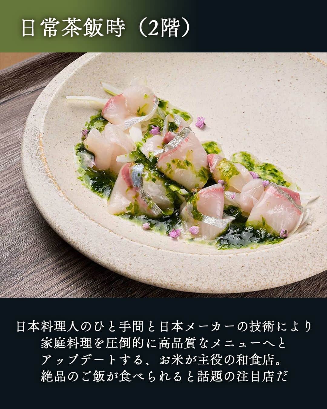 東京カレンダーさんのインスタグラム写真 - (東京カレンダーInstagram)「【参加者募集中】虎ノ門ヒルズ ステーションタワー「Restaurants Floor Pre-Open NIGHT!」powered by 東京カレンダー  開業以来、注目の新店舗が続々誕生する「虎ノ門ヒルズ ステーションタワー」。  さらに、2024年1月16日（火）には、新たなる27店舗がオープン！  今回は特別に、新たに加わる対象店舗19店を貸し切り、ホッピングしながら、一足先にグルメを楽しむオープニングイベントを開催します。  当日はBARフロアでのDJプレイや、フォトブースもあり、盛り上がること間違いなし！  虎ノ門駅直結でアクセスも抜群！友達や恋人など、大切な人を誘ってぜひ、ご参加ください。  ＝＝＝＝＝＝＝＝＝＝＝＝＝＝＝＝＝＝ 開催場所：虎ノ門ヒルズ ステーションタワー（港区虎ノ門二丁目6番1号） 日時：2024年1月12日（金）17:30～21:30（受付時間：17:30～20:30） 　　　※店舗ごとにオープン時間が異なります。（30分程度の変動） 参加数：約700名（東京カレンダー読者応募枠：200名程度） 参加費：3,000円※DRINK&FOODチケット制  ★詳細・応募は、ハイライト「イベント」にて！ ※申し込み期限：12月24日（日）23:59まで ＝＝＝＝＝＝＝＝＝＝＝＝＝＝＝＝＝＝  #東カレ #東京カレンダー #tokyocalendar #東カレEVENT #イベント #東京イベント #虎ノ門ヒルズ #虎ノ門ヒルズステーションタワー」12月15日 17時00分 - tokyocalendar