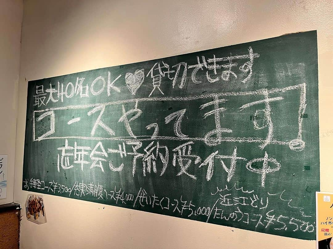 原田良也さんのインスタグラム写真 - (原田良也Instagram)「野洲の「炭火焼き鳥とりちゃん」さんに ファミレスライブのチラシ貼ってもらいました^ ^  忘年会に最高のお店の広さ！ そして美味しさ！ リーズナブルさ！  ぜひおすすめです^ ^  置きチケ希望の方はハラダまでコメントください！ 【ファミレスライブ】 12月24日15時開演 チケット1,500円　子ども1,000円  #ファミレスライブ #シライシアター野洲 #滋賀県 #住みます芸人 #とりちゃん #近江牛」12月15日 17時52分 - irasshassee