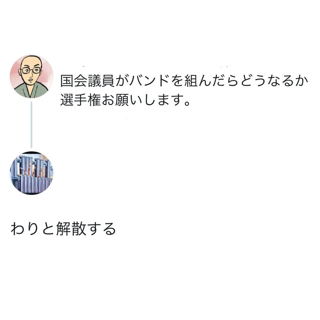 KEN KAGAMIのインスタグラム
