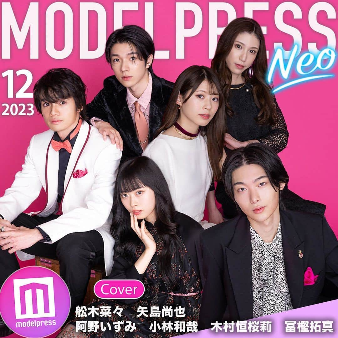 modelpressのインスタグラム