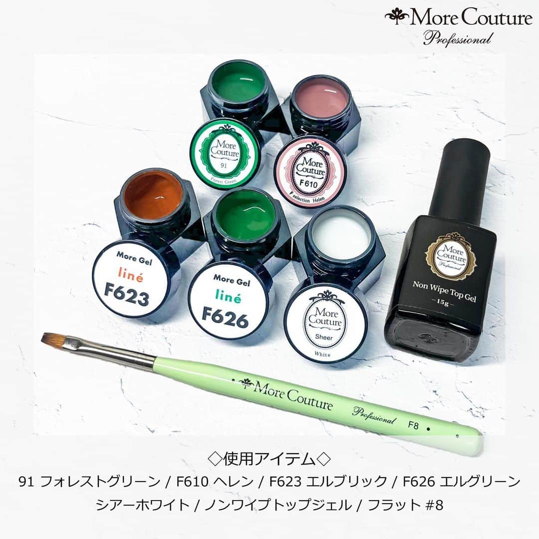 エリコネイルさんのインスタグラム写真 - (エリコネイルInstagram)「. モアクチュール プラチナムエデュケーター山浦あゆ美先生( @ayukoro )による干支ネイルデザイン🐲  ❈使用アイテム❈ モアジェル 91 フォレストグリーン モアジェル F610 ヘレン モアジェル F623 エルブリック モアジェル F626 エルグリーン モアジェル ノンワイプトップジェル モアジェルブラシ フラット#8  2024年の干支、辰モチーフがとてもかわいい年末年始に向けてピッタリなデザインです🐉✨  是非お試しください💅🏻✨  2枚目に使用カラーご案内、 3枚目に使用品の写真ございます💓 スワイプして2枚目、3枚目もご覧ください🙇‍♀  こちらは後日動画で作成工程をアップしますのでお楽しみに✨  #morecouture #Moregel #モアクチュール #モアジェル #gel #nail #フレンチネイル #アート #年越しネル #ネイルアート #ネイル #ジェルネイル #干支ネイル #ネイルデザイン2024 #ゴールドネイル #モチーフネイル #ネイルデザイン #辰ネイル #龍デザイン #トレンドネイル #冬ネイル2023 #winternails #キラキラネイル #かわいいネイル #ネイルチップ #christmasnails #Xmasnails #goldnails」12月15日 17時54分 - morecouture_jp