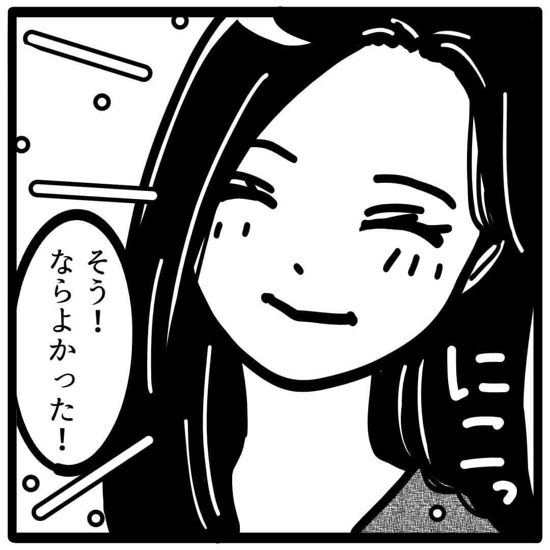 サレ妻つきこさんのインスタグラム写真 - (サレ妻つきこInstagram)「『これってセクハラですか？』 原作：沙耶香さん 漫画：しろいぬしろ様 @shiroinu_shiro  プロフィールのURLから最新話を先読みできます🌝 こちらから👉  @saredumatsukiko  みなさんの体験談も、漫画になるチャンスかも…⁉️ 体験談の応募はハイライトから🙋‍♀️ いいねやコメントもたくさんお待ちしております☺️  #ブラック企業 #セクハラ #仕事やめたい #新卒 #リモート」12月15日 17時59分 - saredumatsukiko