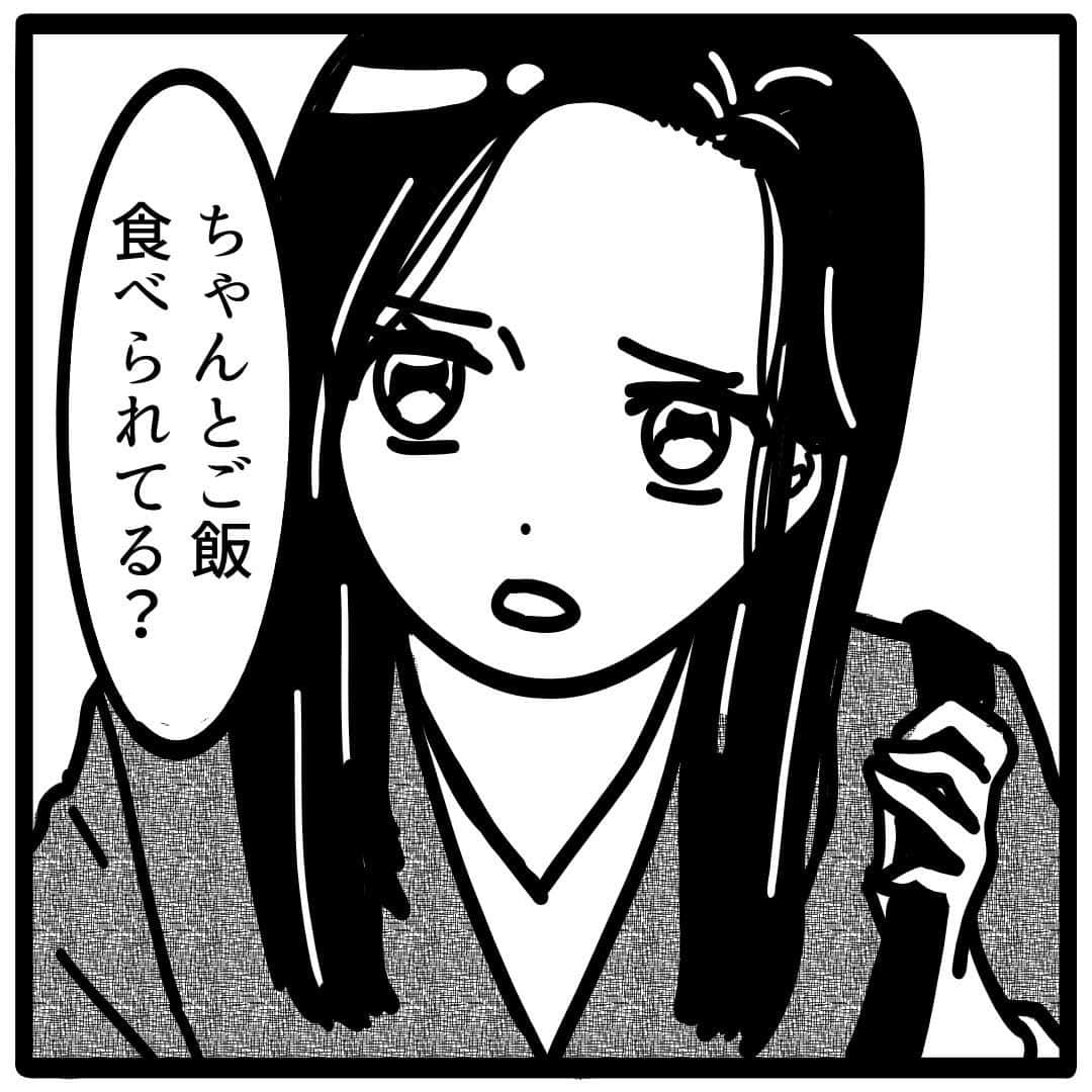 サレ妻つきこのインスタグラム：「『これってセクハラですか？』 原作：沙耶香さん 漫画：しろいぬしろ様 @shiroinu_shiro  プロフィールのURLから最新話を先読みできます🌝 こちらから👉  @saredumatsukiko  みなさんの体験談も、漫画になるチャンスかも…⁉️ 体験談の応募はハイライトから🙋‍♀️ いいねやコメントもたくさんお待ちしております☺️  #ブラック企業 #セクハラ #仕事やめたい #新卒 #リモート」