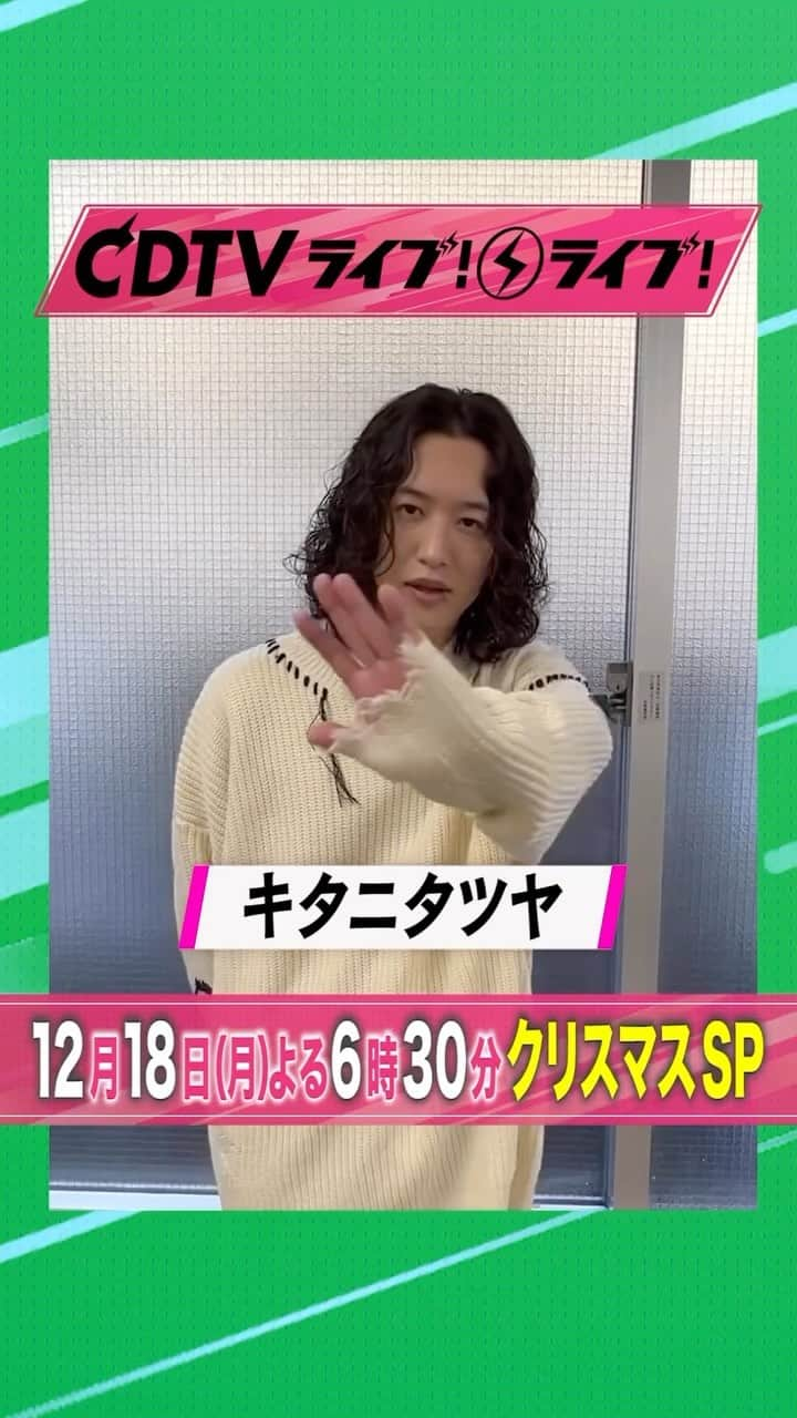 TBS「CDTV」のインスタグラム