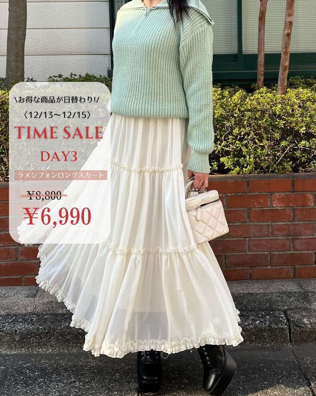 ティティ&コーさんのインスタグラム写真 - (ティティ&コーInstagram)「🎄日替わりTIME SALE⛄️ 最終日⭐️ ⁡ 今日の1日限定価格アイテムは、 ✨ラメシフォンロングスカート✨ ⁡ 通常価格¥8,800➡️1日限定¥6,990 ⁡ 1日限りのSALE価格なので、 お見逃しなく👀💞 ⁡ ⁡ #tittyandco #ガーリー#参戦服 #骨格ストレート#骨格ナチュラル#骨格ウェーブ #推し活コーデ #冬コーデ#デートコーデ#フェミニンコーデ#ロングスカート#クリスマスコーデ」12月15日 18時07分 - tittyandco_com