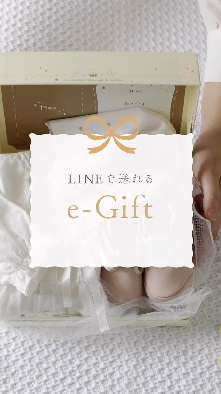 10mois(ディモワ) web shopのインスタグラム：「LINEで送れる 「eギフト」  相手の住所を知らなくても LINEやTwitter、Instagramで つながっている友達にオンラインで 気軽に贈れるギフトです。  Point 1 住所が分からなくても ギフトが贈れる  Point 2 事前のやりとりが不要なので サプライズで贈れる  カートに商品を追加し ラッピングを追加！  お届け方法を 「住所の知らない相手にeギフトで贈る」 にチェックを入れるだけ！  リンクを相手におくれば オンラインでギフトを贈ることが出来ます。  是非eギフトをご利用下さい。  #ディモワ #赤ちゃんのいる暮らし #出産祝い #ベビーグッズ # ベビー用品 #ベビーギフト #ギフトセット #giftset #プチギフト #お祝い #出産祝いギフト #eギフト #出産祝いに欲しいもの #ギフトにおすすめ #出産祝いにおすすめ #赤ちゃん用品 #むすめ服 #内祝い」