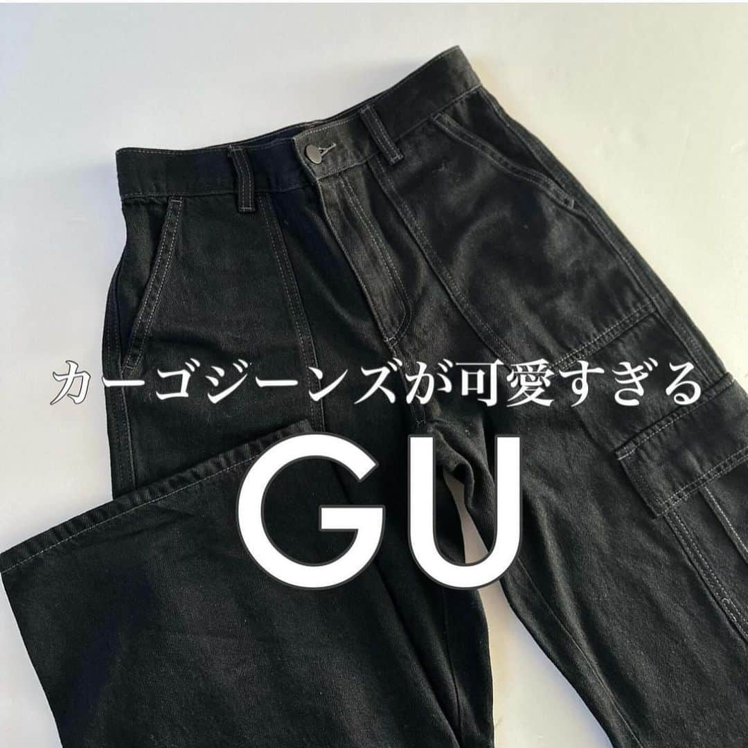 4yuuu!さんのインスタグラム写真 - (4yuuu!Instagram)「GU新作✨こなれて見えるカーゴジーンズ👖  今回は、 @__maco210 さんの投稿をお借りしてご紹介します♪ ⁡＝＝＝＝＝＝＝＝＝＝＝＝＝＝＝＝＝＝＝＝＝＝＝＝＝ @gu_for_all_ の新作 カーゴジーンズが めちゃくちゃ高見え😍❤️‍🔥 ⁡ ⁡ 今年絶対欲しかった カーゴジーンズ👖 まさかGUさんで 出会えちゃうなんて😮‍💨💕 ⁡ ⁡ ミドルライズで かっこよさげな感じで 履けちゃうよ🫶🏻 ⁡ 生地感も柔らかくて とにかく履きやすいの!!♡ ⁡ ⁡ デザインもおしゃれで 今っぽくて好きだな〜🤤 ⁡ ⁡ 154cmの低身長の私でも Sサイズ着用でずったりせず いい感じに履けました◎ ⁡ ⁡ ▫️tops / fray id ▫️denim / GU ▫️sneaker / ZARA ▫️bag / SLOBE IENA ⁡＝＝＝＝＝＝＝＝＝＝＝＝＝＝＝＝＝＝＝＝＝＝＝＝＝ #gu #gu購入品 #gu新作 #ジーユー #ジーユー新作  #ジーユー購入品 #ジーユーマニア #ジユジョ  #ミドルライズカーゴジーンズ #カーゴジーンズ  #カーゴパンツ #カーゴジーンズ #デニムコーデ  #冬服コーデ #低身長コーデ #154cmコーデ  #骨格ウェーブコーデ #トレンドコーデ #frayid  #フレイアイディー #チュールトップス #リブニット  #partegram #厚底スニーカー」12月15日 18時31分 - 4yuuu_com