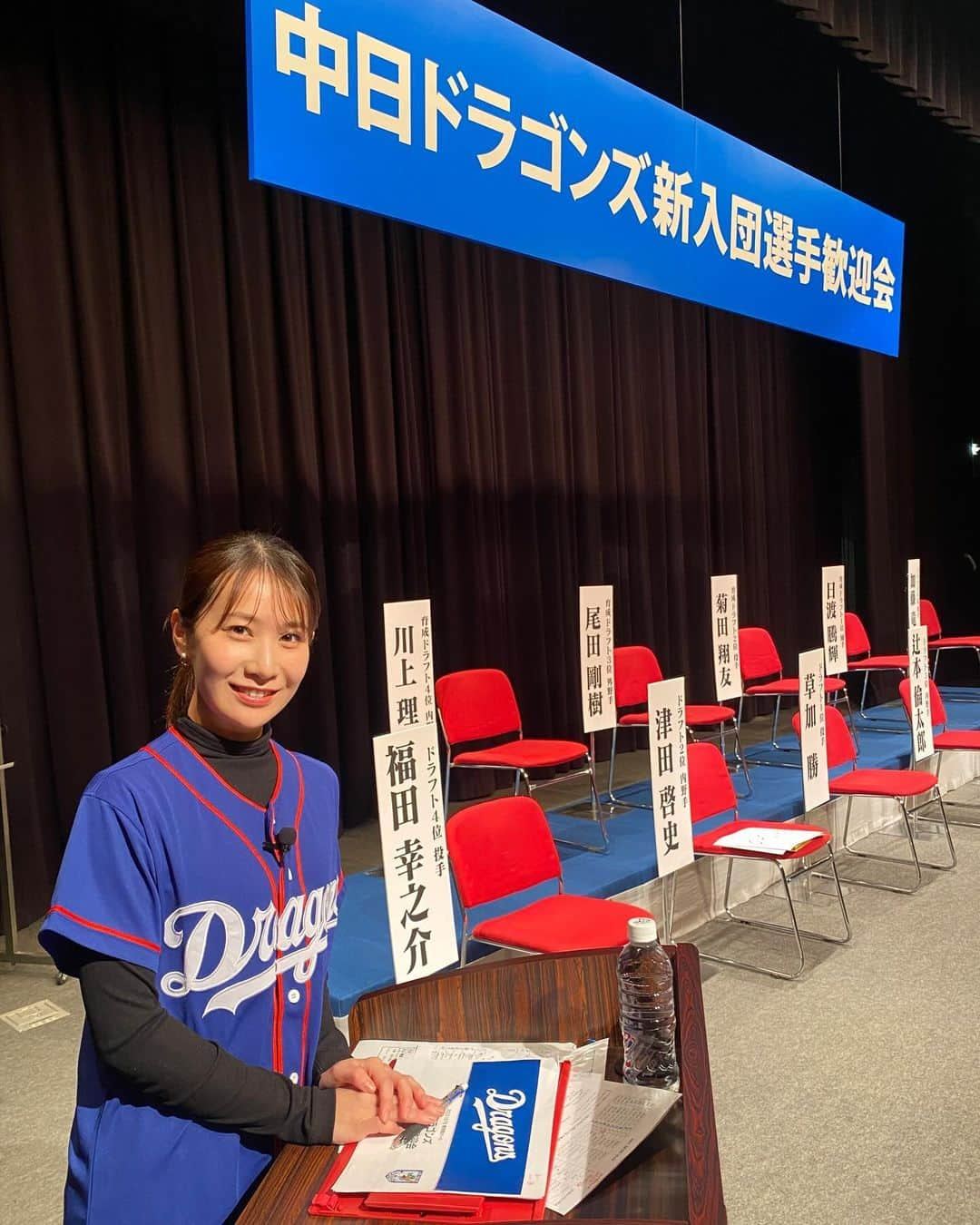 島津咲苗さんのインスタグラム写真 - (島津咲苗Instagram)「新入団選手歓迎会ありがとうございました♪ 明るく、堂々とした、ノリのいい 世代だなと感じました😁  名古屋出身の　育成ドラフト2位菊田投手からは 皆で香嵐渓に行ってみたいな〜という言葉も🍁 10人で訪れることはあるのでしょうか？！  そして、最年長のドラフト6位加藤投手は "みんなの振る舞い次第では" ひつまぶしを食べに連れて行ってあげるそうですよ🧐笑  笑いの絶えない会でした。  今後、ドラゴンズに明るい光をもたらしてくれると信じて 応援しています！！！😁  この模様は この後の #ドデスカプラス  あすの #ドデスカドようびデス でも放送予定です！ . . . #草加勝 #津田啓史 #辻本倫太郎 #福田幸之介 #土生翔太 #加藤竜馬 #日渡騰輝 #菊田翔友 #尾田剛樹 #川上理偉 #新入団選手 #ドラゴンズ #中日ドラゴンズ #dragons #新入団選手歓迎会 #ファンクラブ #ドラファン #メーテレ #アナウンサー #島津咲苗 #名古屋 #東別院」12月15日 18時33分 - sanae_shimazu