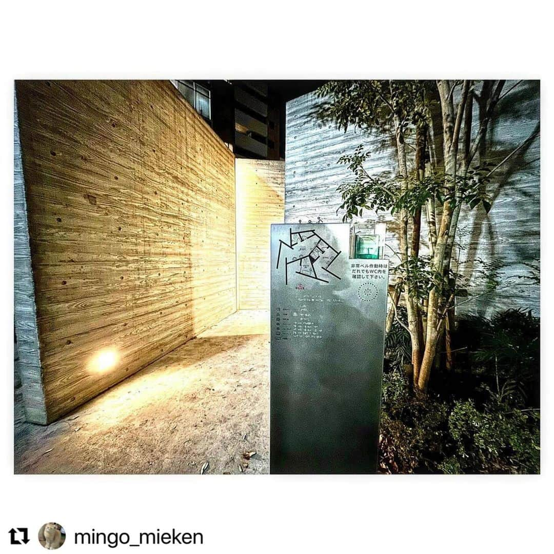 片山正通さんのインスタグラム写真 - (片山正通Instagram)「#Repost @mingo_mieken with @use.repost ・・・ ・ Tokyo Toilet巡り 今更だけど、 映画Perfect Days公開間近で話題の 渋谷区に点在する17箇所のデザイン公衆トイレ 夜間限定で巡って来ました…。 14 恵比寿公園トイレ 渋谷区恵比寿西1-19-1 Creatar インテリアデザイナー 片山正通・アンダーウォール 詳しくは↓ https://tokyotoilet.jp/sasazuka_greenway/ #tokyotoilet  #perfectdays  #公衆トイレ #公園トイレ #thetokyotoiletプロジェクト  #thetokyotoilet巡り #片山正通  #design  #architecture  #夜の景」12月15日 18時37分 - masamichi_katayama