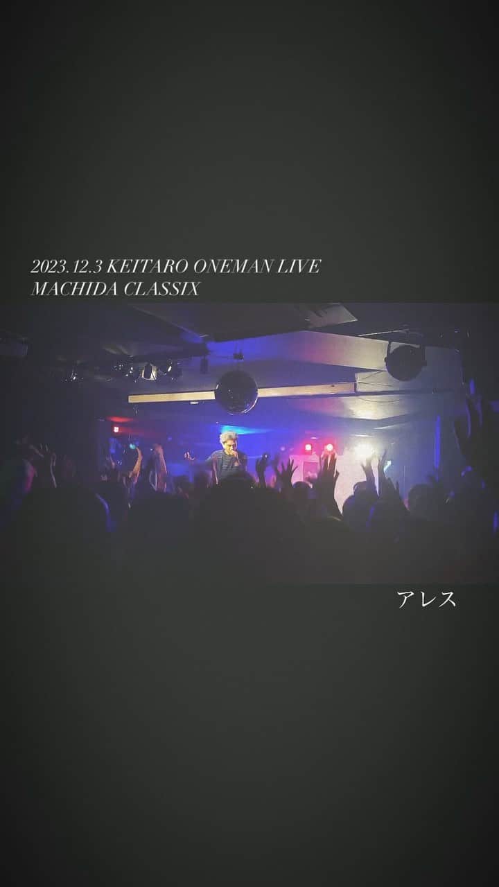 敬太郎のインスタグラム