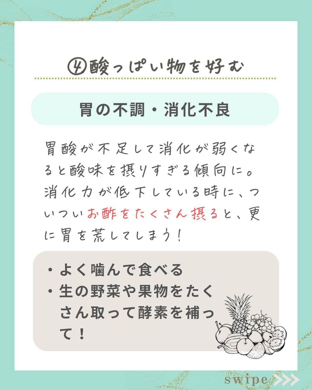 WOONINさんのインスタグラム写真 - (WOONINInstagram)「「期間限定スペシャルプレゼント」のお知らせあり🎁 ⁡ 他の投稿はこちら→@woonin_lifestyle ⁡ 無性に〇〇食べたい時 ⁡ 「体のSOS 5選」 ⁡ 私たちの体の味覚には 深い関係があるよ！ ⁡ ⁡ 無性に甘いものが食べたい時 しょっぱいものが食べたい時 酸っぱいものが食べたい時 辛いものが食べたい時 ⁡ こう言う時は、 体の中でエラーが起きています！ ⁡ 自分のこと 観察してみてね✨ ⁡ ⁡ ^^^^^^^^^^^^^^^^^^^^^^^^^^^^ ⁡ 【LINE友だち登録特典】    ╋━━━━━━━━━╋  　2日間完全デトックス  　永久保存版✨  ╋━━━━━━━━━╋    受け取り方法はこちら  👇    1️⃣インスタをフォロー  プロフィールからLINEへ ⁡   2️⃣LINEに「デトックス」  　とメッセージ送信    ※「」は入れないでね😳 ⁡ 【WOONINオリジナル】    ╋━━━━━━━━━╋  　2日間完全デトックス  　徹底2日分レシピ✨  　解説動画付き✨  ╋━━━━━━━━━╋    を無料プレゼント🎁    ／  たった2日間  朝昼夜食べるだけで！  ＼    🌱減量  🌱快便  🌱引き締まり  🌱むくみ解消  🌱艶肌  🌱疲労回復  🌱ストレス解消    うれしい結果を  続々と出している    ✨永久保存版✨  ✨デトックス✨    有料講座でしか  教えていない    WOONIN式  デトックスを  特別に全公開‼️    15年の  デトックス研究と  結果を導いた実績を  ベースに    緻密に構築した  ２日間のデトックス  プログラムです。    WOONIN渾身の  オリジナルテキストは  ググっても出てこない  本物の学びになります💎    ◆栄養サイエンスの  　デトックス解説  ◆デトックスの  　メカニズム  ◆食材の栄養学  ◆好転反応  ◆禁忌リスト    もらうだけで  満足しないで  必ず実践して！    何度でもいつでも  活用できるから😊    たった２日間  食べるだけで  軽やかな輝く自分に  出会ってくださいね💖 ⁡ ^^^^^^^^^^^^^^^^^^^^^^^^^^^^ ⁡ ・若々しさを保ってやりたいことを実現させるデトックス術 ・セッション数3000回以上 ・対面指導数約1万人経験の他にはないノウハウ ・多忙な毎日でもかんたんに楽しく継続できる方法 ⁡ を発信しています！」12月15日 18時55分 - woonin_lifestyle