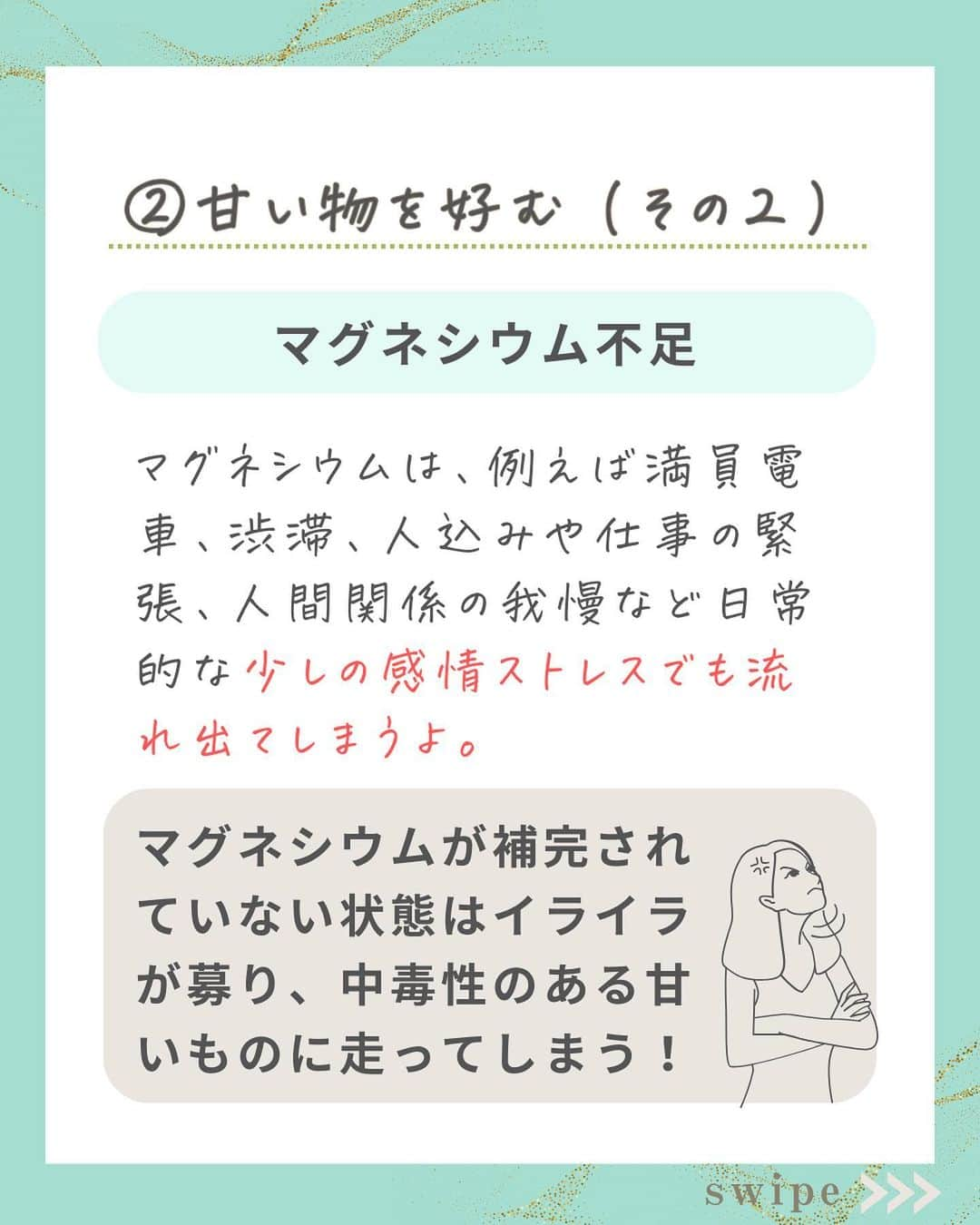 WOONINさんのインスタグラム写真 - (WOONINInstagram)「「期間限定スペシャルプレゼント」のお知らせあり🎁 ⁡ 他の投稿はこちら→@woonin_lifestyle ⁡ 無性に〇〇食べたい時 ⁡ 「体のSOS 5選」 ⁡ 私たちの体の味覚には 深い関係があるよ！ ⁡ ⁡ 無性に甘いものが食べたい時 しょっぱいものが食べたい時 酸っぱいものが食べたい時 辛いものが食べたい時 ⁡ こう言う時は、 体の中でエラーが起きています！ ⁡ 自分のこと 観察してみてね✨ ⁡ ⁡ ^^^^^^^^^^^^^^^^^^^^^^^^^^^^ ⁡ 【LINE友だち登録特典】    ╋━━━━━━━━━╋  　2日間完全デトックス  　永久保存版✨  ╋━━━━━━━━━╋    受け取り方法はこちら  👇    1️⃣インスタをフォロー  プロフィールからLINEへ ⁡   2️⃣LINEに「デトックス」  　とメッセージ送信    ※「」は入れないでね😳 ⁡ 【WOONINオリジナル】    ╋━━━━━━━━━╋  　2日間完全デトックス  　徹底2日分レシピ✨  　解説動画付き✨  ╋━━━━━━━━━╋    を無料プレゼント🎁    ／  たった2日間  朝昼夜食べるだけで！  ＼    🌱減量  🌱快便  🌱引き締まり  🌱むくみ解消  🌱艶肌  🌱疲労回復  🌱ストレス解消    うれしい結果を  続々と出している    ✨永久保存版✨  ✨デトックス✨    有料講座でしか  教えていない    WOONIN式  デトックスを  特別に全公開‼️    15年の  デトックス研究と  結果を導いた実績を  ベースに    緻密に構築した  ２日間のデトックス  プログラムです。    WOONIN渾身の  オリジナルテキストは  ググっても出てこない  本物の学びになります💎    ◆栄養サイエンスの  　デトックス解説  ◆デトックスの  　メカニズム  ◆食材の栄養学  ◆好転反応  ◆禁忌リスト    もらうだけで  満足しないで  必ず実践して！    何度でもいつでも  活用できるから😊    たった２日間  食べるだけで  軽やかな輝く自分に  出会ってくださいね💖 ⁡ ^^^^^^^^^^^^^^^^^^^^^^^^^^^^ ⁡ ・若々しさを保ってやりたいことを実現させるデトックス術 ・セッション数3000回以上 ・対面指導数約1万人経験の他にはないノウハウ ・多忙な毎日でもかんたんに楽しく継続できる方法 ⁡ を発信しています！」12月15日 18時55分 - woonin_lifestyle