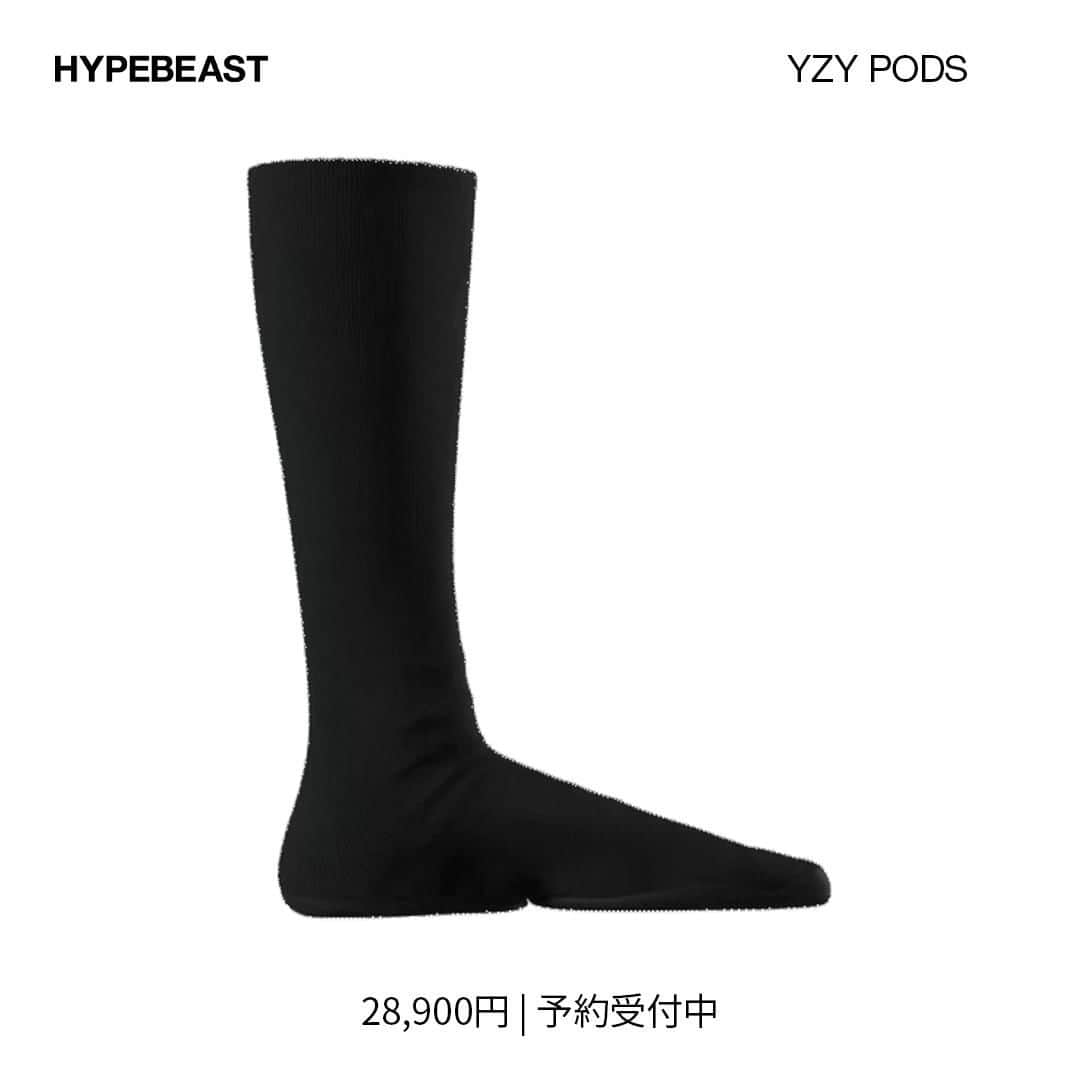 HYPEBEAST Japanのインスタグラム：「@hypebeastkicks : カニエが以前より公の場で度々着用していたことで話題となっていた1足であり @yzy の公式サイトに自身のニューアルバム『Vultures』のマーチャンダイズの1つとして、新型フットウェア YZY PODS が発表された。  カニエが adidas（アディダス）とのパートナーシップを解消して以来、初めて手掛けたフットウェアとなる YZY PODS は、地下足袋を想起させるシルエットにソックスのようなアッパーを採用したシンプルなデザインが特徴で、価格は200ドル（約28,900円）となっている。続きは @hypebeastjp のプロフィール🔗から Photo : YEEZY」