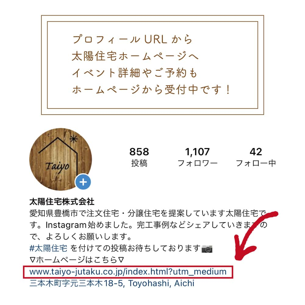 太陽住宅株式会社さんのインスタグラム写真 - (太陽住宅株式会社Instagram)「太陽住宅の家 ▷▷▷ @taiyojutaku …………………………………………………………  本日は【あると良いよ♪タッチレス水栓】をテーマにご紹介します𓍯  最近、タッチレス水栓の需要が高まってきています。  蛇口のハンドルやレバーに触れる必要がないので、ウイルスの感染症対策としてももちろんですが、生肉や生魚の調理中や泡だらけの手でも触らずに水が出せるので、清潔かつ家事がスムーズになるというメリットも！  蛇口のハンドルやレバーに触れる必要がないので、ウイルスの感染症対策としてももちろんですが、  必要かな？と思っても、使ってみるととっても便利！ 「もうタッチレスじゃないなんて考えられない！」って人も、実は多いんです♪  ……………………………………………………… 残すもの・・・。 記録と、記憶と思い出と。 丈夫で長持ち、太陽住宅の家。 ………………………………………………………… ⁡ HPでたくさんの #施工事例 を掲載中！ 太陽住宅の家 詳しくはコチラから ▷▷▷ @taiyojutaku  気になることがあれば、いつでもコメント・DM📩お待ちしております🙋  ──────────────────────── 太陽住宅株式会社 愛知県豊橋市三本木町字元三本木18-5 0120-946-265 ────────────────────────  #タッチレス水栓 #センサー水栓 #自動水栓 #kvkタッチレススイレン #水栓選び #キッチン水栓 #タッチレス #太陽住宅 #豊川土地 #豊橋土地 #豊橋注文住宅 #豊川注文住宅 #工務店がつくる家 #注文住宅のかっこいい工務店 #豊橋家づくり #豊川家づくり #マイホーム計画 #土地探しからの注文住宅 #土地探しから #建売に見えない建売  #自由設計 #太陽の家 #豊橋建売 #豊川建売 #希望の家 #オープンハウス開催中」12月15日 19時00分 - taiyojutaku