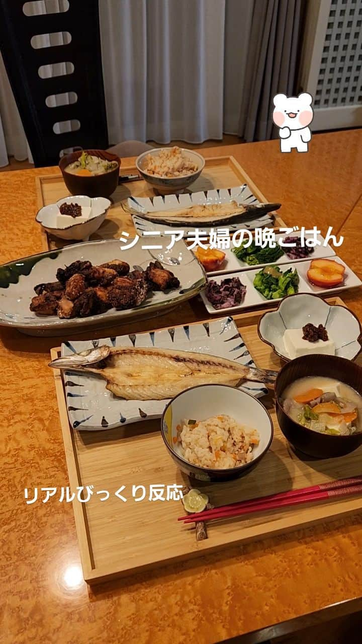 武東由美のインスタグラム：「シニア夫婦の晩ごはん  そんなにびっくりする？ ちょっと目を離したら...またやってしまった💦  #武東由美 #モト冬樹 #晩ごはん #晩ごはん記録 #大失敗 #大失敗😂 #失敗」