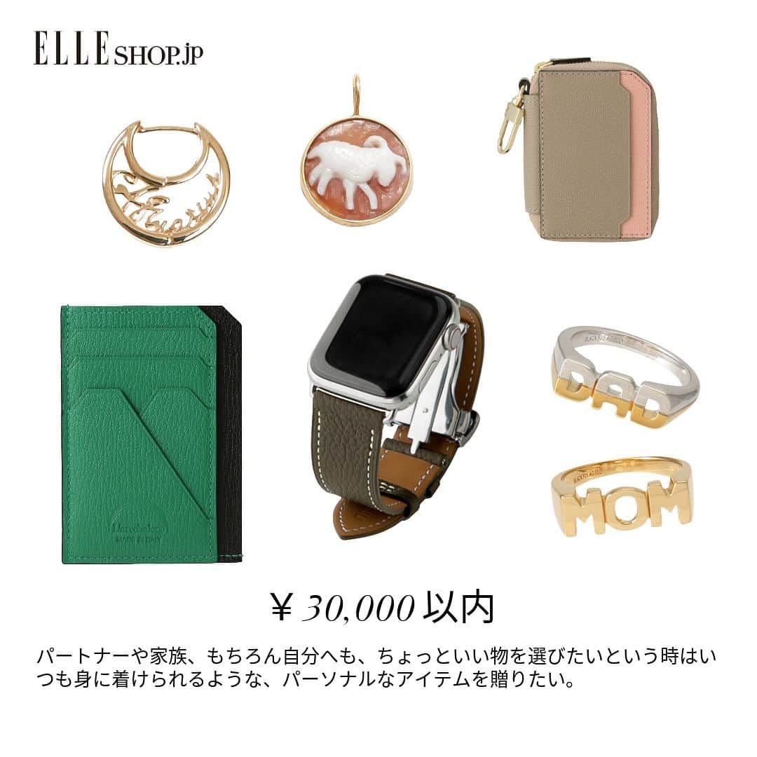 ELLE SHOP_JPさんのインスタグラム写真 - (ELLE SHOP_JPInstagram)「予算別【2023年】おしゃれで喜ばれるホリデーギフトアイデアまとめ  ホリデーシーズンがやってきましたね。年末の忙しい中でも、キラキラとした雰囲気に包まれ、大切な人への贈り物を考える季節です。 プレゼント選びって、本当にワクワクしますよね！ 一年の締めくくりに、大切な方々へのクリスマスプレゼント、そして一年頑張った自分へのご褒美を選びませんか。  今回は予算別に、おしゃれで喜ばれるホリデーギフトの世界へご案内します。 どれもが心温まる喜びとなることを願って★  画面をスワイプ＆タップで気になるアイテムをチェック☞  #エルショップ #クリスマスプレゼント #ホリデーギフト #プレゼント #ギフト #ジュエリー #ストール #リング #ネックレス #キャンドル #アップルウォッチ #ワイン #時計 #エルグルメ #カードケース #財布 #ピアス #カチューシャ #ヘアアクセサリー #予算別プレゼント #おしゃれなプレゼント #ELLESHOP #gift #present #christmasgift #jewelry #hairaccesorries #candle #watch #applewatch  @ellegourmetjp @naturali_jewelry @naturalcosmo @joshuaellis.jp @quipqueint_official @iris47_official @gigi.jewelry @jugaad14_official @modernity_jp @amolnofficial @artidaoud @plow__plow @mariablackjp @demiu_jp @larcobaleno_official @adlinhue @bijou_de_m @eney_jewelry @seikowatchofficial @cinch__inc」12月15日 19時30分 - elleshop_jp