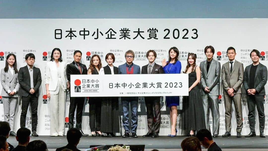 市原隼人のインスタグラム：「いつも日本を支えてくださる全ての企業様にこれ以上ない感謝をし、受賞された皆様に心よりお祝い申し上げます。 #日本中小企業大賞2023  #プレゼンター  #アンバサダー」