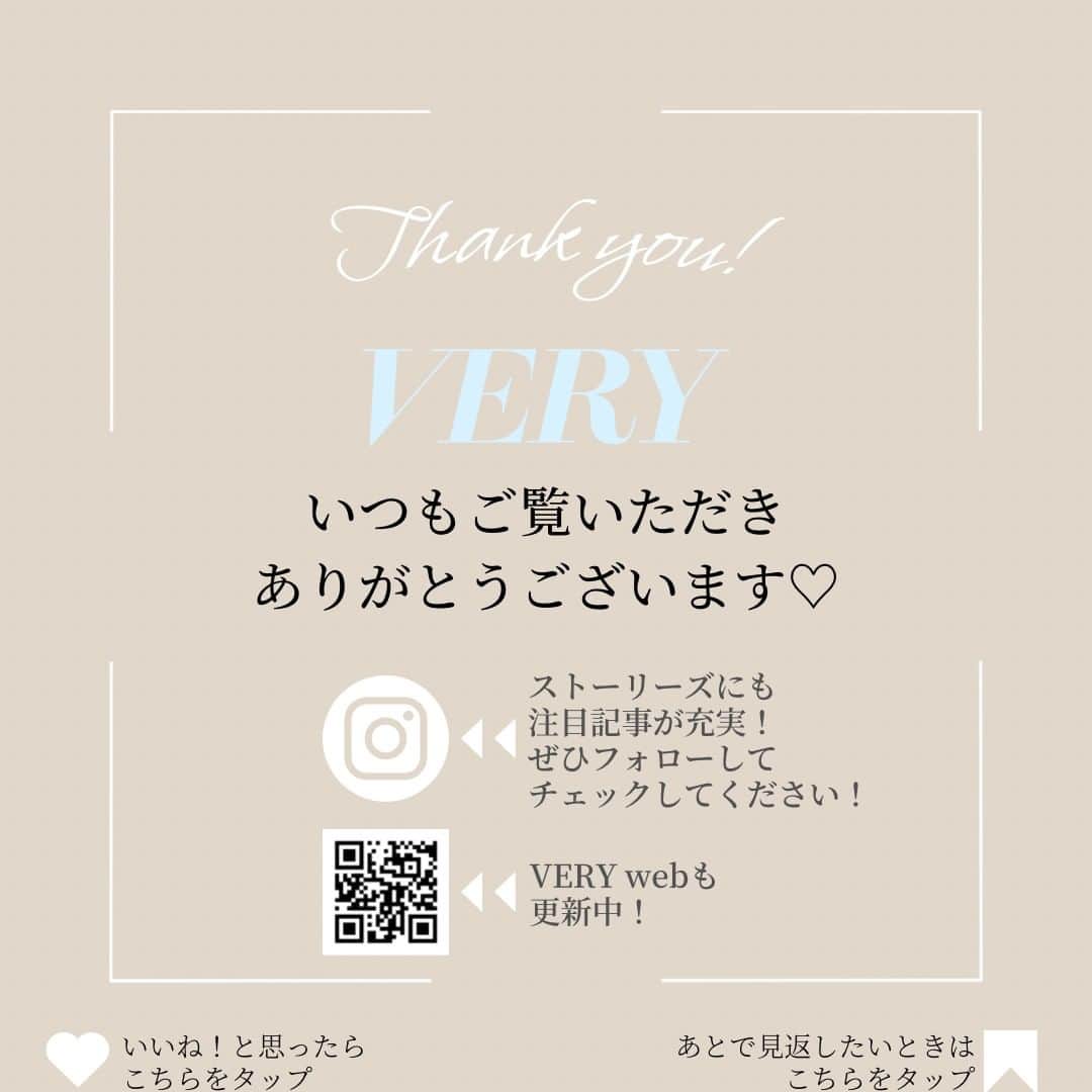VERY編集部さんのインスタグラム写真 - (VERY編集部Instagram)「【保存がオススメ！子連れでお出かけSPOT】 今週は、押上駅と東京ソラマチ駅直結の 屋内外の子どもの遊び場”ちきゅうのにわ”を紹介します！  巨大なトランポリンや、ボールプールターザン、ネット遊具など ダイナミックな巨大遊具で冬でも汗だくになって遊べるスポットです。  お砂場にブロック、レールおもちゃ、おままごとグッズまで、 集中して遊べるおもちゃも揃っています✨  👉詳しくはスワイプしてチェック！  ≪ちきゅうのにわ 東京ソラマチ≫ 住所：墨田区押上1-1-2  東京ソラマチ　イーストヤード5F 電話番号：080-7105-9550 営業時間：10:00〜21:00（最終入場20:00） 年中無休 【キッズガーデン】 <平日>子ども（0歳から12歳）最初の60分￥1400、延長￥700／30分毎 大人￥700、延長￥300／30分毎 １DAYパス子ども￥2,000、大人￥1,000 <休日>子ども（0歳から12歳）最初の60分￥1600、延長￥800／30分毎 大人￥800、延長￥400／30分毎  【ベビーガーデン】 <平日>子ども（0歳から12歳）最初の30分￥700、延長￥500／30分毎 大人￥300、延長￥300／30分毎 <休日>子ども（0歳から12歳）最初の60分￥800、延長￥700／30分毎 大人￥300、延長￥300／30分毎 6カ月未満のお子さまは無料  #very #VERY編集部 #VERYweb #雑誌VERY #カートでさんぽ  #veryjidokan  #VERY児童館　#子連れママコーデ #子連れおでかけスポット　 #VERY的カートでさんぽ #ちきゅうのにわ #東京ソラマチ #SKYTREE #スカイツリー #子連れスカイツリー #子連れスポット #TOKYO」12月15日 20時00分 - veryweb.jp