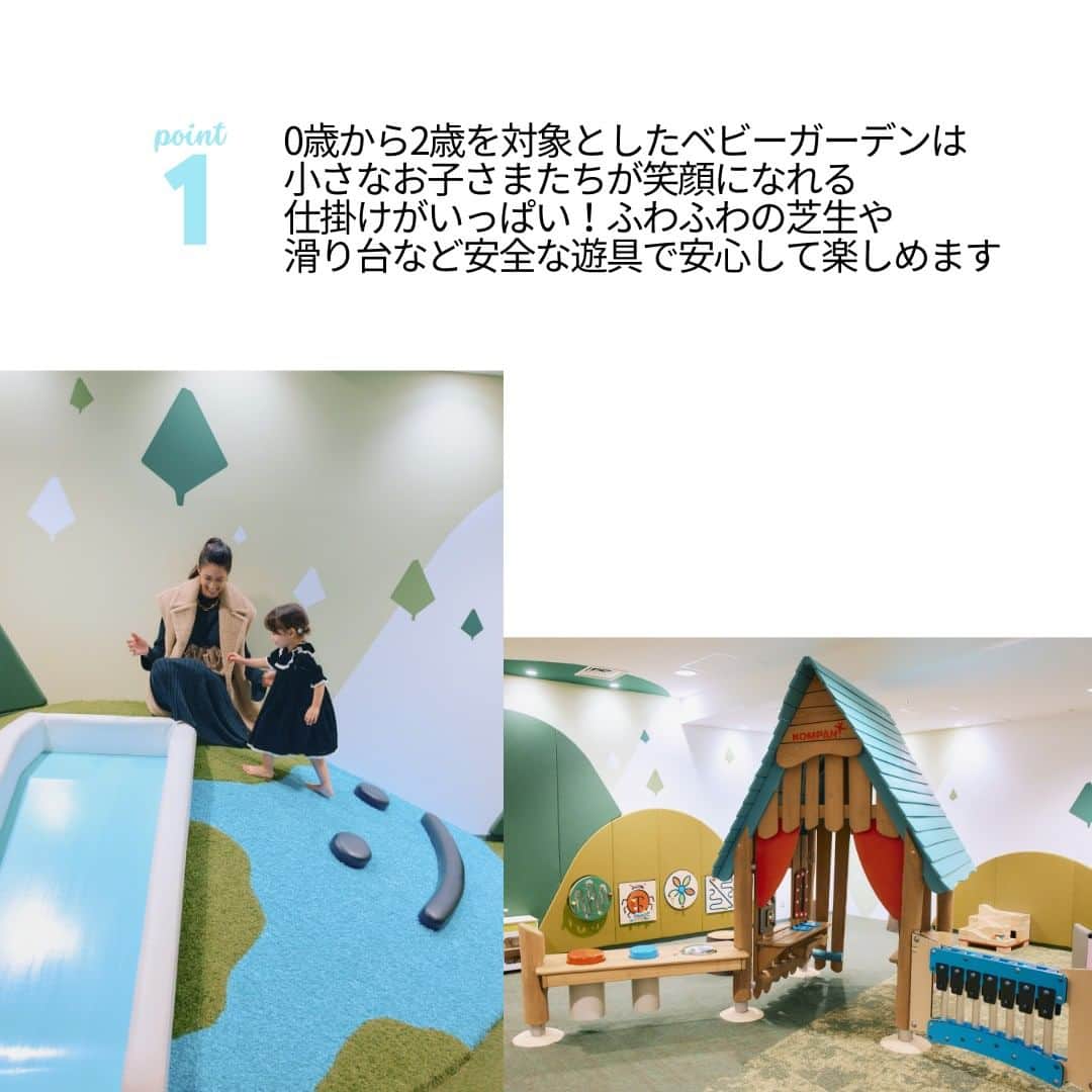 VERY編集部さんのインスタグラム写真 - (VERY編集部Instagram)「【保存がオススメ！子連れでお出かけSPOT】 今週は、押上駅と東京ソラマチ駅直結の 屋内外の子どもの遊び場”ちきゅうのにわ”を紹介します！  巨大なトランポリンや、ボールプールターザン、ネット遊具など ダイナミックな巨大遊具で冬でも汗だくになって遊べるスポットです。  お砂場にブロック、レールおもちゃ、おままごとグッズまで、 集中して遊べるおもちゃも揃っています✨  👉詳しくはスワイプしてチェック！  ≪ちきゅうのにわ 東京ソラマチ≫ 住所：墨田区押上1-1-2  東京ソラマチ　イーストヤード5F 電話番号：080-7105-9550 営業時間：10:00〜21:00（最終入場20:00） 年中無休 【キッズガーデン】 <平日>子ども（0歳から12歳）最初の60分￥1400、延長￥700／30分毎 大人￥700、延長￥300／30分毎 １DAYパス子ども￥2,000、大人￥1,000 <休日>子ども（0歳から12歳）最初の60分￥1600、延長￥800／30分毎 大人￥800、延長￥400／30分毎  【ベビーガーデン】 <平日>子ども（0歳から12歳）最初の30分￥700、延長￥500／30分毎 大人￥300、延長￥300／30分毎 <休日>子ども（0歳から12歳）最初の60分￥800、延長￥700／30分毎 大人￥300、延長￥300／30分毎 6カ月未満のお子さまは無料  #very #VERY編集部 #VERYweb #雑誌VERY #カートでさんぽ  #veryjidokan  #VERY児童館　#子連れママコーデ #子連れおでかけスポット　 #VERY的カートでさんぽ #ちきゅうのにわ #東京ソラマチ #SKYTREE #スカイツリー #子連れスカイツリー #子連れスポット #TOKYO」12月15日 20時00分 - veryweb.jp
