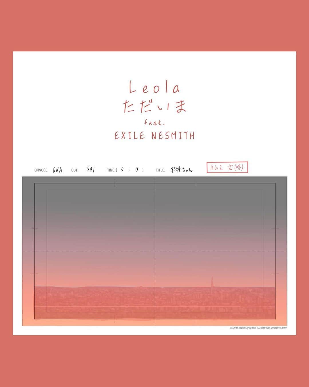 レオラさんのインスタグラム写真 - (レオラInstagram)「New Single 「ただいま feat. EXILE NESMITH」 12月22日(金) 配信リリース決定！！✨  1年9ヶ月ぶりに新曲をリリースします🥹 本当に嬉しい！！！  皆さん、楽しみにしていて下さい😌🧡  @exile_nesmith_official  @fujimotoai_  @zolu_area   #邪神ちゃんドロップキック #世紀末編 #エンディングテーマ」12月15日 20時01分 - leola_official