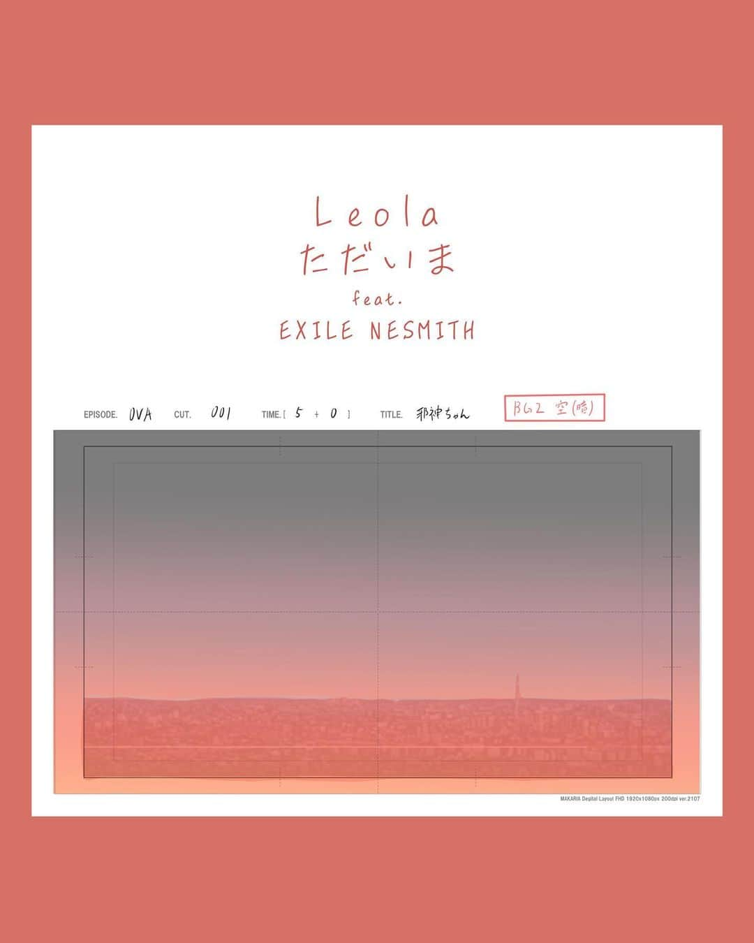 レオラのインスタグラム：「New Single 「ただいま feat. EXILE NESMITH」 12月22日(金) 配信リリース決定！！✨  1年9ヶ月ぶりに新曲をリリースします🥹 本当に嬉しい！！！  皆さん、楽しみにしていて下さい😌🧡  @exile_nesmith_official  @fujimotoai_  @zolu_area   #邪神ちゃんドロップキック #世紀末編 #エンディングテーマ」