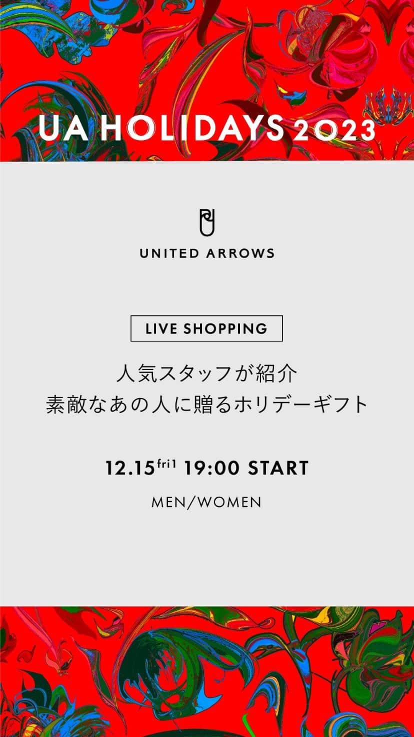 UNITED ARROWS のインスタグラム：「「人気スタッフが紹介 素敵なあの人に贈るホリデーギフト」  本日もライブ配信をご視聴いただきありがとうございました！ホリデーシーズンにおすすめなアイテムを多数ご紹介させていただきました。配信の模様はアーカイブよりご覧ください！  ◼︎出演スタッフ 新宿店 仲 @nozomi_naka__by  丸の内店 藤原 @kazuhirofujiwara  丸の内店 松尾 @gdmng_  原宿本店 吉岡 @129oer   #UnitedArrows #UAHOLIDAYS #ユナイテッドアローズ」