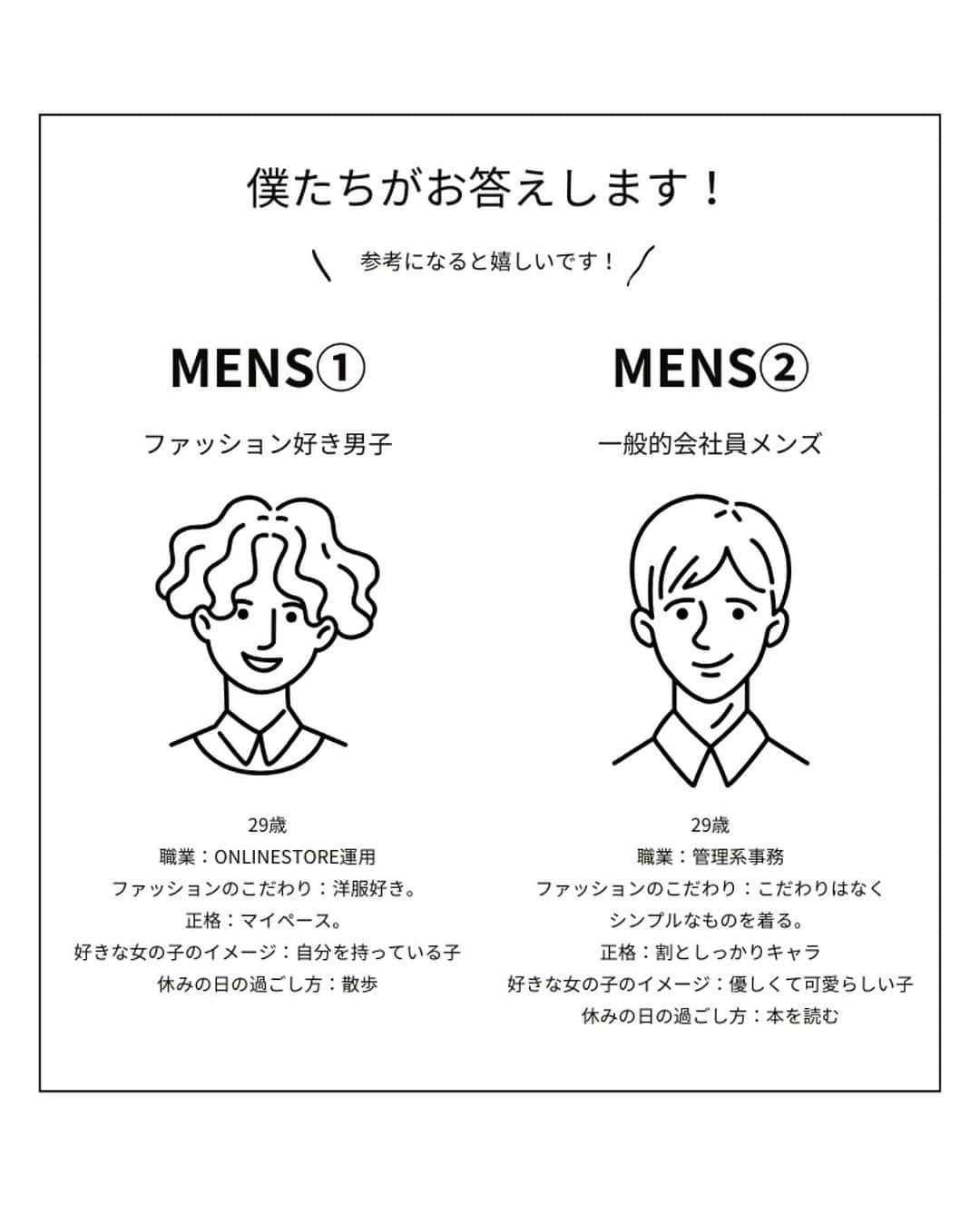 flower OFFICIAL WEB STOREさんのインスタグラム写真 - (flower OFFICIAL WEB STOREInstagram)「クリスマス直前企画📖 "まだ間に合う！クリスマスコーデ💂🏼‍♀️❤️🔔"  今回は実際にメンズにアンケートをとりながら👨🏻 クリスマスに気になるアイテムとシーンごとに コーディネートをご提案します🫶  詳細はストーリーズのハイライトから👀💕」12月15日 20時19分 - flower_web