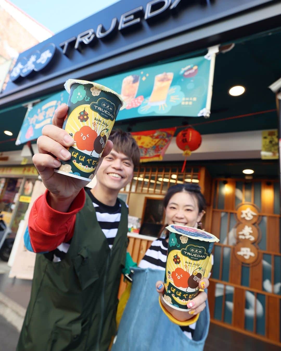 蔡阿嘎のインスタグラム：「【不管去哪裡出外景，都要喝hahababy跟珍煮丹的聯名！】 哼哼，第二波聯名終於想到嘎哥，出嘎哥特調了！三款聯名飲料跟週邊只到2024年1月底喔~😏😏😏 #全國珍煮丹門市都買的到 #hahababy官網當然沒有在賣」