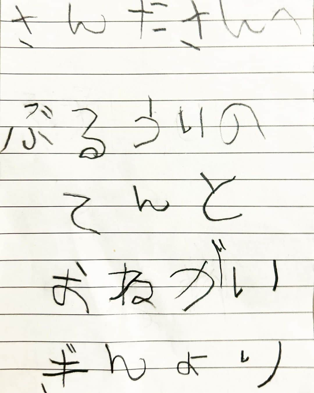 朴光哲さんのインスタグラム写真 - (朴光哲Instagram)「【サンタさんへの手紙🎅】  さんたさんへ ぶるういの てんと おねがい ぎんより  _________________  ブルーイのテント⛺️ ご希望です🎁🎄  父、母、動きます🤫  #吟ちゃん #4歳 #4歳お絵描き #4yo  #bluey #ブルーイ #クリスマスプレゼント #サンタさんへの手紙」12月15日 23時18分 - kotetsunofaceboku