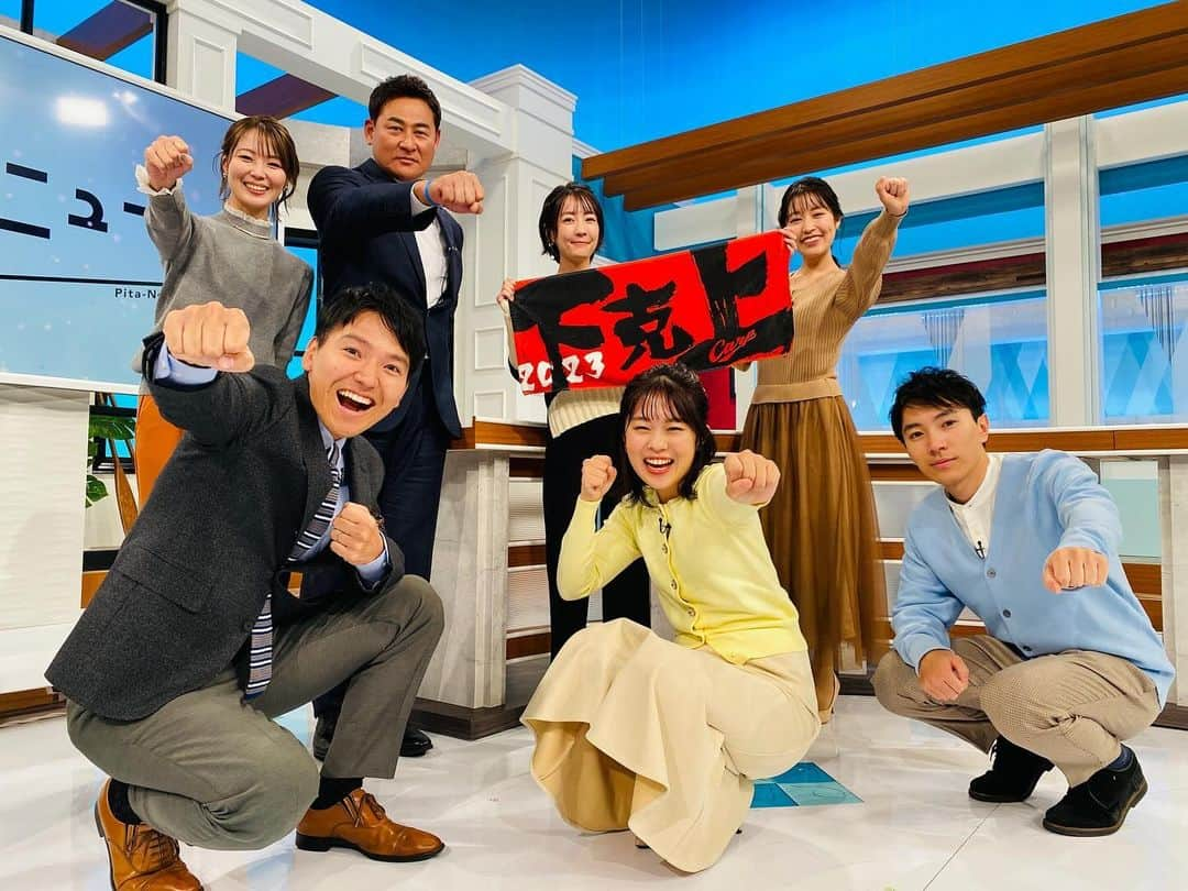 森直美さんのインスタグラム写真 - (森直美Instagram)「4月からスタートした広島ホームテレビのピタニュー📍私の担当コーナー『推しピタ』は12/15が年内最後の放送でした😊 いつも賑やかなスタジオメンバーと、スタッフのみなさんがアットホームな雰囲気で迎えてくださって、慣れない土地でも楽しくお仕事することができました❣️  広島のみなさん、来年もよろしくお願いします🙏  #ピタニュー#推しピタ#広島ホームテレビ#フリーアナウンサー」12月16日 0時18分 - naomi_mori63