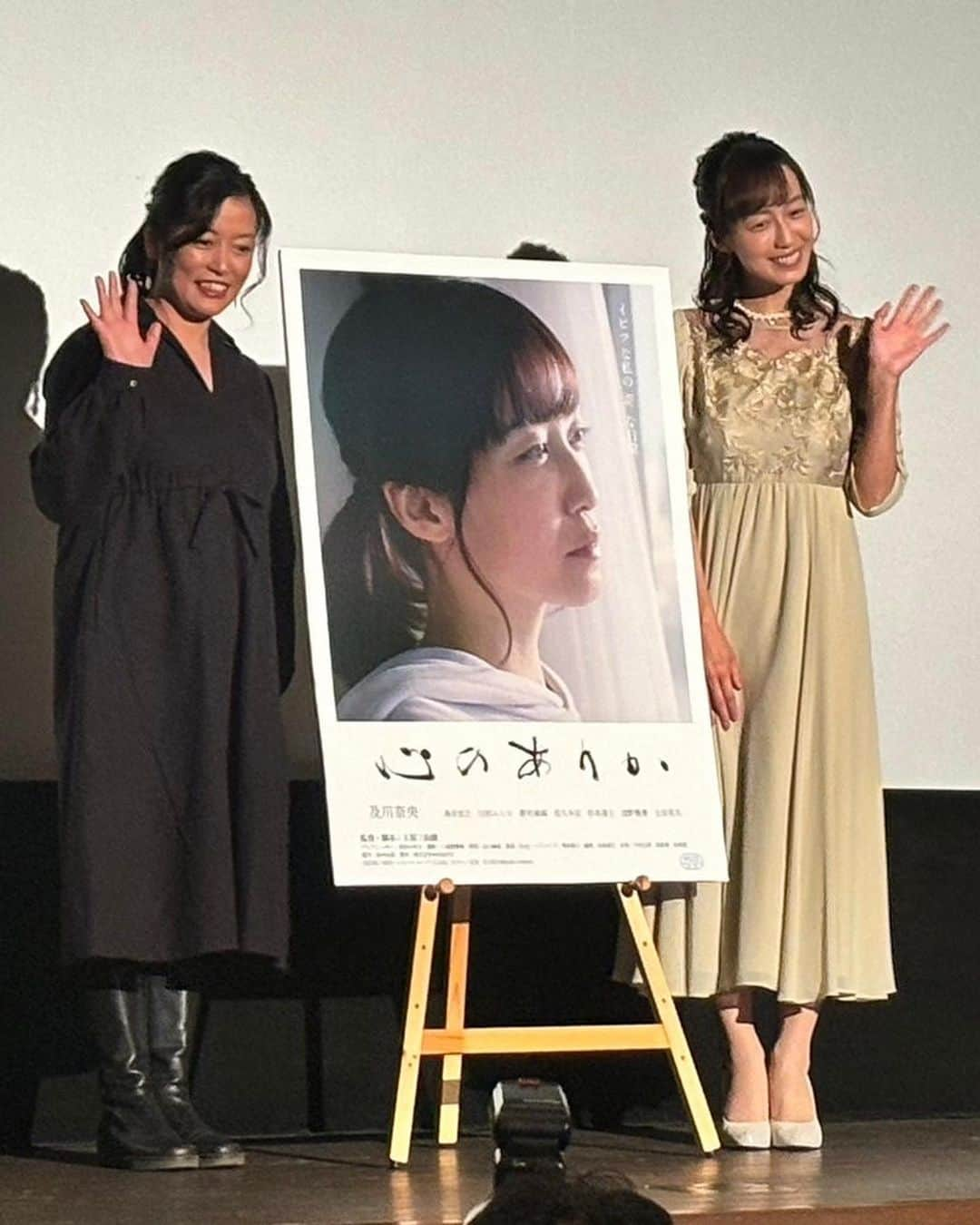 及川奈央さんのインスタグラム写真 - (及川奈央Instagram)「映画 #心のありか 初日をご鑑賞くださった皆様、ありがとうございました。 明日は11:00から上映です！ この作品を通して、傍に居てくれる人を大切に想っていただけたら嬉しいです。 明日も池袋シネマ・ロサにて御来場を心よりお待ちしております！」12月16日 0時56分 - naooikawa