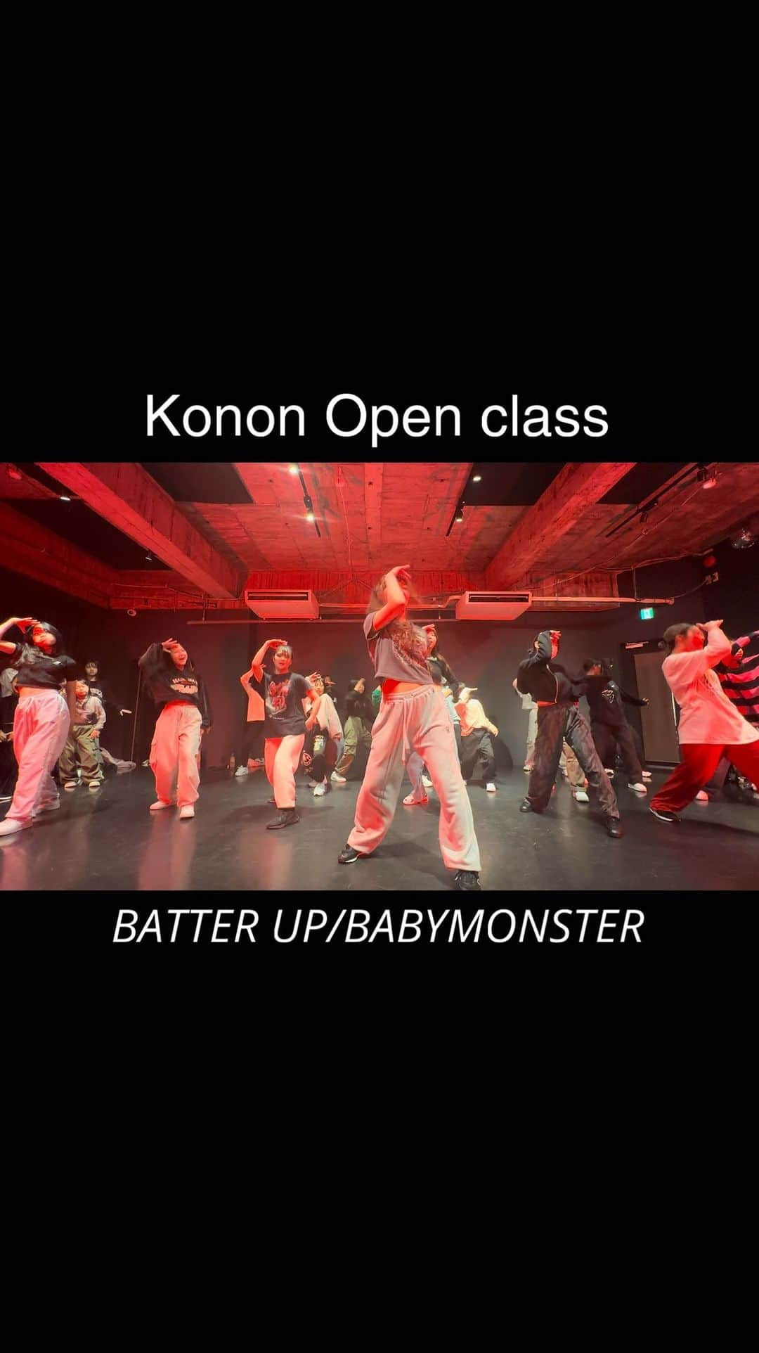 西村麻衣のインスタグラム：「LEAD-entertainment 【Konon Open class】  🎧 BATTER UP/BABYMONSTER  LEAD-entertainment 毎週水曜日 18:00-19:00 スタジオバース問屋町　3スタジオ  Open classは予約無しでどなたでも受講できます。  会員¥500 非会員¥1500  @lead.ent  @maikey1006  @konon__official   #dance #岡山　#LEAD #習い事　 #ダンス #岡山ダンススタジオ　#kpop」