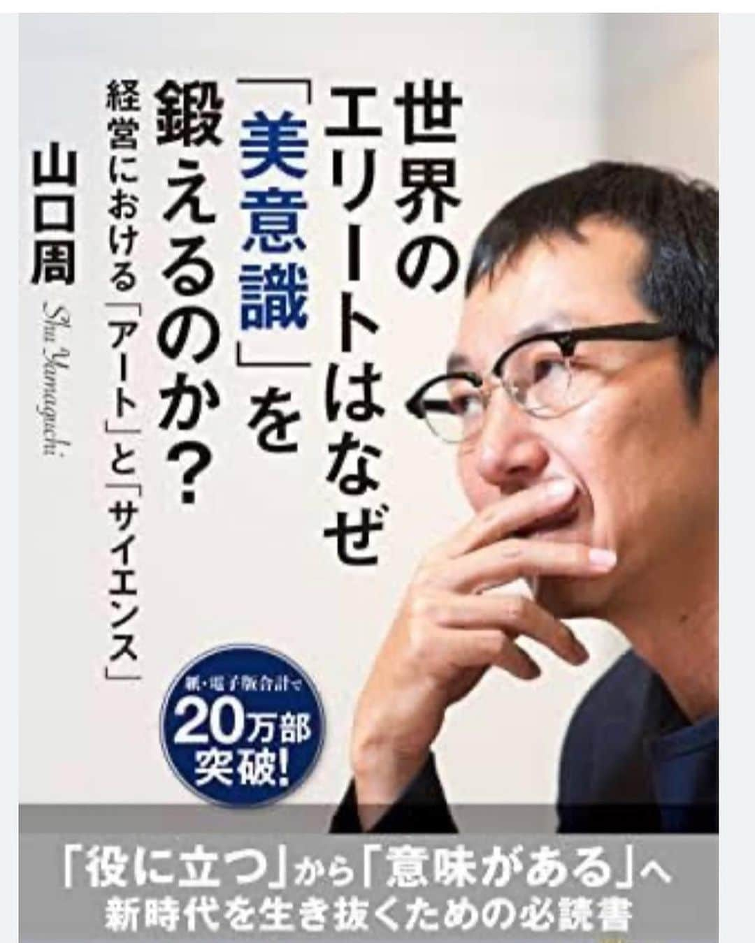 益子直美さんのインスタグラム写真 - (益子直美Instagram)「元阪神タイガース監督矢野燿大さん、 元Jリーガー、びわこ成蹊スポーツ大学教授、サッカー部監督、望月聡さん とのスペシャル対談。  今年から客員教授をやらせていただいている、 びわこ成蹊スポーツ大学の文化講演会。 スポーツのこれから、怒らないコーチング〜選手が自ら考え、成長する指導〜 一部は矢野さんの講演。 矢野さんの2軍監督時代からのお話はグッとくるものがありました。 監督を辞められてからのタイガース優勝。 矢野さんの築いてきた土台があったからこそなんだと、感動しながらお話を伺いました。 スペシャル対談、 望月先生の、今でもスポーツが大好きと、子供の頃から変わらぬままの指導。選手たちに問いかけたり、任せたり。その根底には、底知れぬ知識が！！ そして質問コーナーでは、スポーツ部学生さんたちがいい質問をたくさんしてくださって！！ なんだか、泣けたなぁ。。。学生さんの素晴らしさに！！  食事会では、とにかく貴重なお話が次から次へと出てくる！！ こっちが本番？笑 矢野さんが食事を食べながら、机の下でコソコソなにかしているな、と思ったら、、、 メモ取ってる！ 学びの姿勢が本当に素晴らしい！！  おふたりから、おすすめの本を聞き、その場でポチりました！！  他競技の指導者さんのお話を聞くって、すごく大事なことですね。  貴重な機会をありがとうございました！  #びわこ成蹊スポーツ大学」12月16日 8時16分 - naomi.masuko