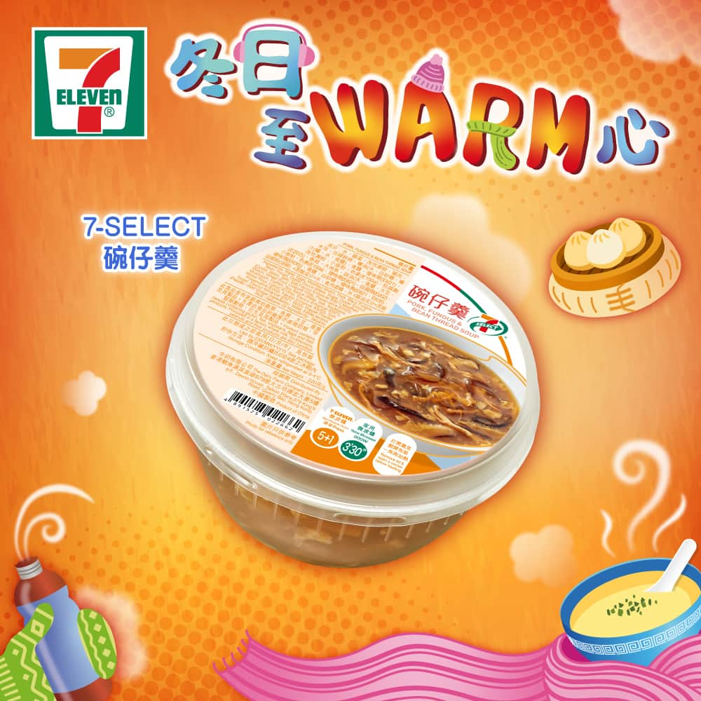 7-Eleven Hong Kongさんのインスタグラム写真 - (7-Eleven Hong KongInstagram)「【#冬日至WARM心】 天氣慢慢轉涼啦❄️❄️喺街俾風吹到凍冰冰🌬️快啲嚟7仔買啲小食同熱飲暖翻吓先啦～🧣   7仔 #自家品牌 7-SELECT 唔單止有即叮即食嘅飯盒🍱，仲有多款經典港式點心同小食，包括7-SELECT 皇牌點心拼盤🥟同7-SELECT碗仔羹🍲，一叮即食最啱喺凍凍地嘅天氣暖一暖胃♨️！  另外7仔仲為大家準備咗唔同飲品喺暖櫃任你揀🧡，隨時stand by等住你🥰俾你可以隨時隨地都嘆到暖笠笠熱飲😍  📌維他奶豆奶8oz(樽裝)  銷售分店：https://bit.ly/3RIUvH4 所有價格以個別店舖為準。部分產品只限於指定店舖提供。  #7ElevenHK #7Eleven便利店 #7SELECT #冬日至WARM心 #暖笠笠 #快啲嚟7仔啦」12月16日 9時00分 - 7elevenhk