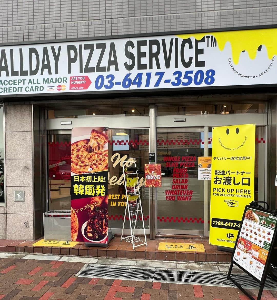 中村愛さんのインスタグラム写真 - (中村愛Instagram)「🍕♡ ・ ・ ・ @allday_pizza まもなくオープン✨ #pr   日本初上陸❣️の 韓国で大人気のピザブランド 『ALLDAY PIZZA SERVICE』が 12月19日に不動前にOPENということで お先に行かせてもらいました🙇‍♀️✨  久しぶりのれいかと行った♡  ピザ🍕を普通に食べても美味しい😋んだけど ディップできて そのソースもめちゃくちゃ美味しい🤤  ごちそうさまでした😋 チェック☑️してみてねん♡ #不動前グルメ #ピザ #韓国グルメ」12月16日 8時59分 - nakamuramura_ai