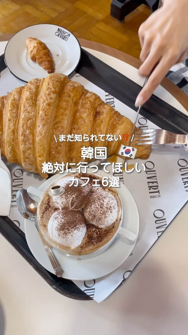 DHOLICのインスタグラム：「絶対に行って欲しい韓国カフェ☕️🇰🇷  まだあまり知られていないようなカフェとご飯屋さん🔍！ エリアは上の方に書いてあるので検索して行ってみてね🚶  みんなのおすすめ韓国カフェ、行ってみて欲しいカフェがあったらコメントで教えてください🫶🏻💕  #dholic #ディーホリック #韓国カフェ #ソウル #ソウル旅行 #ソウルグルメ #ソウルカフェ #韓国料理屋 #韓国グルメ #韓国カフェ #無機質カフェ #景福宮 #カロスキル #新沙 #大林 #漢江」