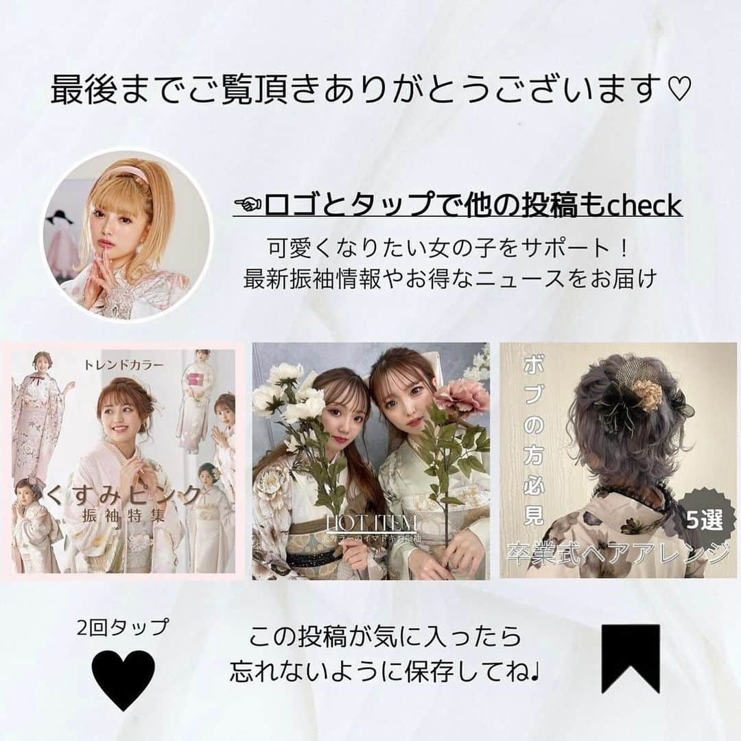 TAKAZENさんのインスタグラム写真 - (TAKAZENInstagram)「12月28日(木)〜1月1日(日)まで 年末休みを頂いております。 年始は1月2日(月)から 営業再開しております。 ご不便をお掛け致しますが、 よろしくお願い致します。 ご予約の際、ご注意下さいませ。 沢山のご予約お待ちしております💞  ご来店のご予約DMからでも🆗です！ ・－・－・－・－・－・－・－・－・－・ TAKAZEN梅田本店 ☎︎ 0120-399-711  #takazen#タカゼン #furisodedoll #フリソデドール #成人式#卒業式 #振袖#袴 #前撮り#成人式前撮り #袴前撮り #ヘアアレンジ#ヘアメイク #ヘアセット #振袖レンタル断トツNO1 #成人式振袖断トツNO1 #振袖レンタル大阪 #大阪振袖レンタル #振袖レンタル #成人式ヘア #振袖ヘア #振袖ヘアアレンジ #振袖髪型 #振袖コーデ #ハタチ #卒業式ヘア  #大阪梅田振袖 #梅田振袖」12月16日 10時10分 - takazen_umeda