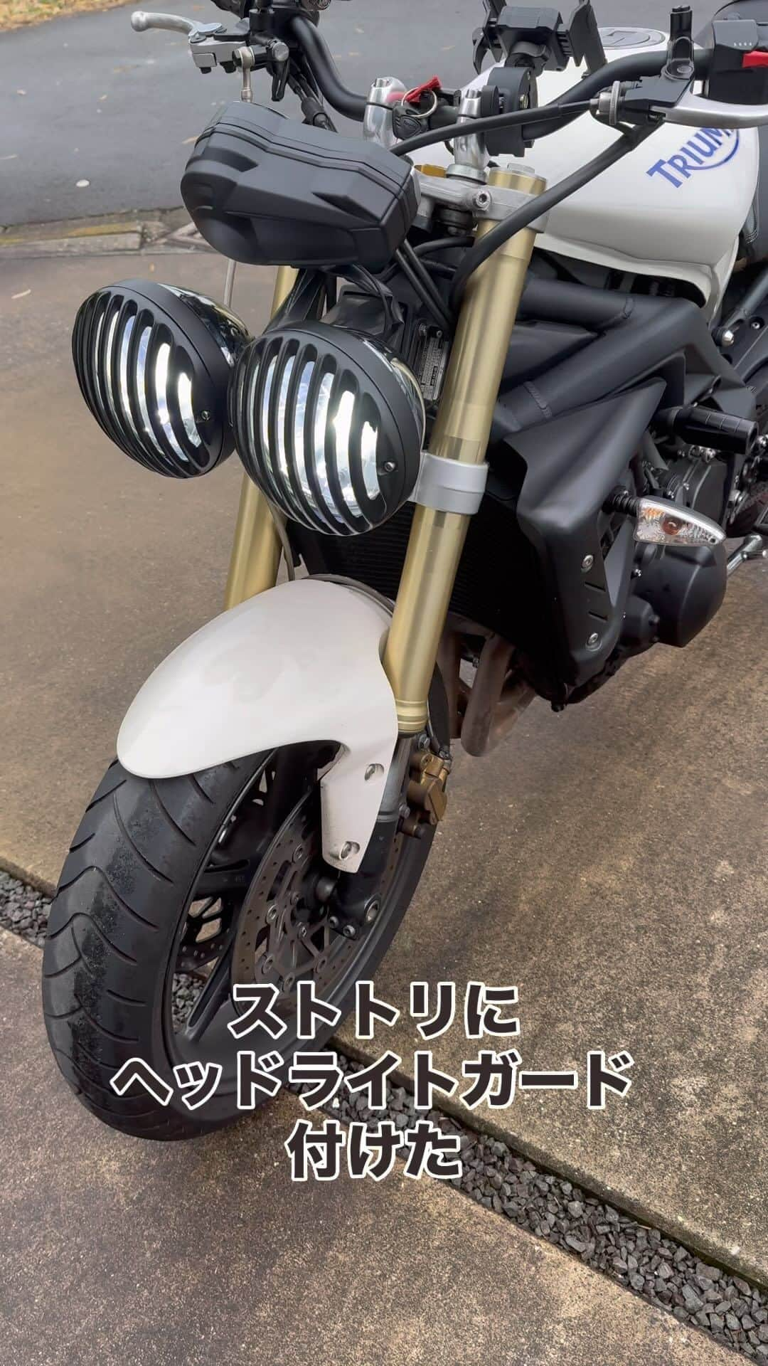 KIYOのインスタグラム：「ストリートトリプル #ストトリ #ストリートファイター #675 #triumphstreettriple #streettriple #streettriple675 #garagelife」