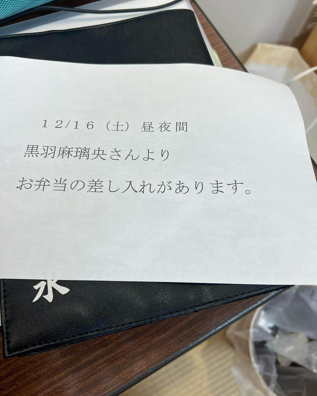 勝矢のインスタグラム：「今日は見たことある名前の人からお弁当の差し入れが入るらしい 今は皆んなには白羽ルイージって呼ばれてるw 街にも人形ありましたwww まりお〜ありがとう😊 今日も頑張れるよ👍 #御園座 #ルパン」