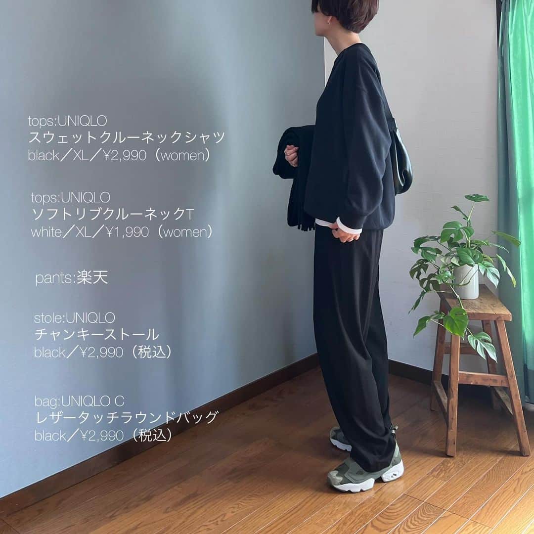ak_m1120さんのインスタグラム写真 - (ak_m1120Instagram)「高身長さんに推せます💪 @ak_m1120 ←171cm43歳2児の母💁🏼‍♀️  UNIQLOレディースの新作スウェット スウェットはメンズものを買うことが多いですが このスウェットは推せます💪 . . . 丸みのあるコクーンシルエット 袖周りはゆとりがありつつ 袖口のリブがしっかりしているので 腕まくりをするとたぷっと可愛いシルエットに♡ . . . 裾も長すぎないのでボリュームのある カーゴパンツに合わせてもバランスが良いです🙆‍♀️ インナーにはソフトリブクルーネックシャツがオススメ . . . 上下ブラックにする時は 少量のホワイトを散りばめるとお洒落見えします♡ 私はブラックのXLを着ています！ サイズ感など参考になれば嬉しいです🥺 . . . tops:UNIQLO スウェットクルーネックシャツ black／XL／¥2,990（women）  ____________________________ ◎ @ak_m1120 ☞ 　高身長ママのユニクロアイテム着レポ 　着回しコーデなど投稿しています♡ 　171cm／骨格ウェーブ  ◎WEARISTA みー 　over 70,000 followers 　WEARにて mememe1120で検索🔎  ◎ユニクロGU公式アプリ公認インフルエンサー  　StyleHinter みー ak_m1120で検索🔎  ____________________________   #uniqlo #uniqloコーデ  #uniqlo購入品 #プチプラファッション  #ママコーデ #ママファッション #上下ユニクロ部 #ユニクロ #スウェットクルーネックシャツ #スウェットコーデ #uniqlo新作」12月16日 16時48分 - ak_m1120