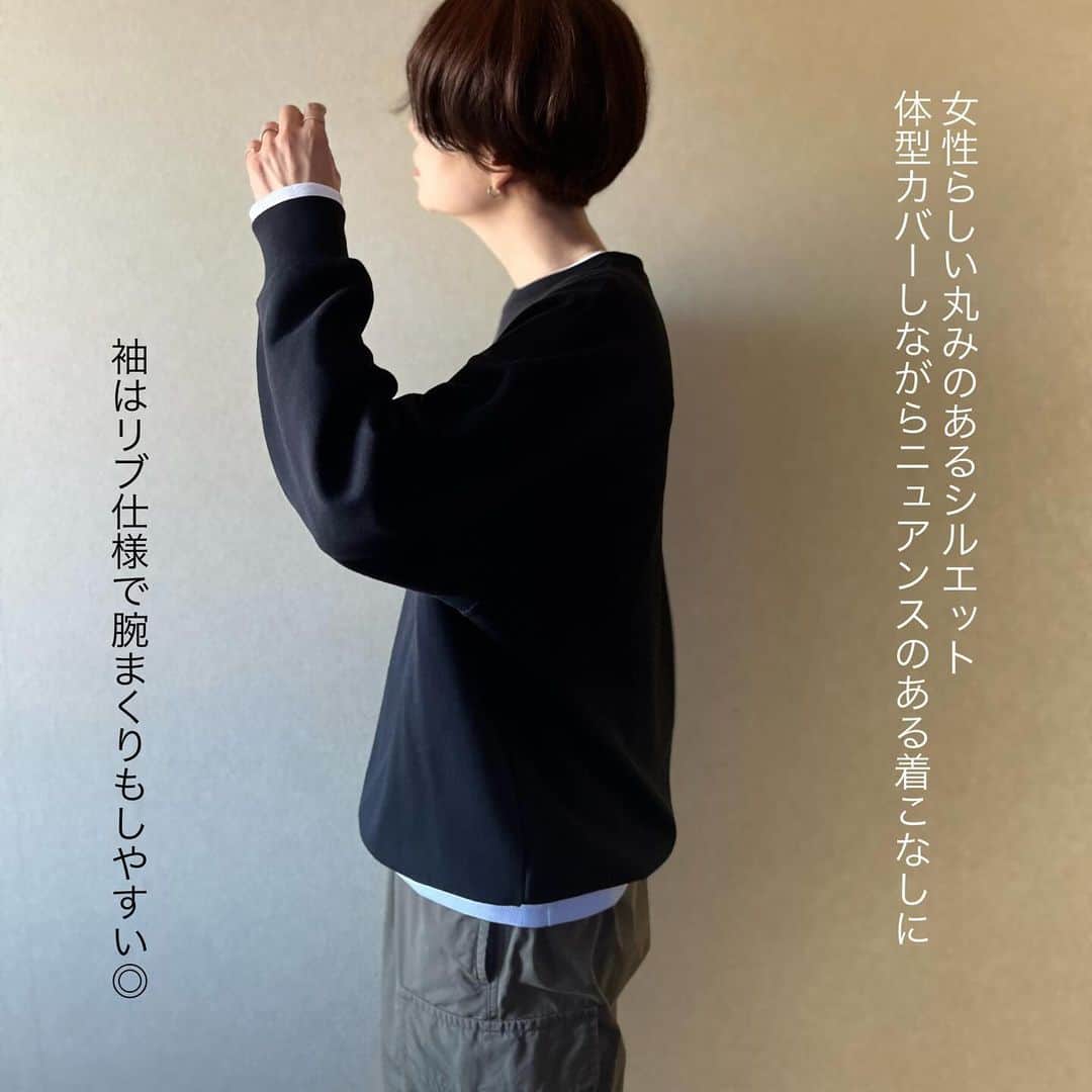ak_m1120さんのインスタグラム写真 - (ak_m1120Instagram)「高身長さんに推せます💪 @ak_m1120 ←171cm43歳2児の母💁🏼‍♀️  UNIQLOレディースの新作スウェット スウェットはメンズものを買うことが多いですが このスウェットは推せます💪 . . . 丸みのあるコクーンシルエット 袖周りはゆとりがありつつ 袖口のリブがしっかりしているので 腕まくりをするとたぷっと可愛いシルエットに♡ . . . 裾も長すぎないのでボリュームのある カーゴパンツに合わせてもバランスが良いです🙆‍♀️ インナーにはソフトリブクルーネックシャツがオススメ . . . 上下ブラックにする時は 少量のホワイトを散りばめるとお洒落見えします♡ 私はブラックのXLを着ています！ サイズ感など参考になれば嬉しいです🥺 . . . tops:UNIQLO スウェットクルーネックシャツ black／XL／¥2,990（women）  ____________________________ ◎ @ak_m1120 ☞ 　高身長ママのユニクロアイテム着レポ 　着回しコーデなど投稿しています♡ 　171cm／骨格ウェーブ  ◎WEARISTA みー 　over 70,000 followers 　WEARにて mememe1120で検索🔎  ◎ユニクロGU公式アプリ公認インフルエンサー  　StyleHinter みー ak_m1120で検索🔎  ____________________________   #uniqlo #uniqloコーデ  #uniqlo購入品 #プチプラファッション  #ママコーデ #ママファッション #上下ユニクロ部 #ユニクロ #スウェットクルーネックシャツ #スウェットコーデ #uniqlo新作」12月16日 16時48分 - ak_m1120