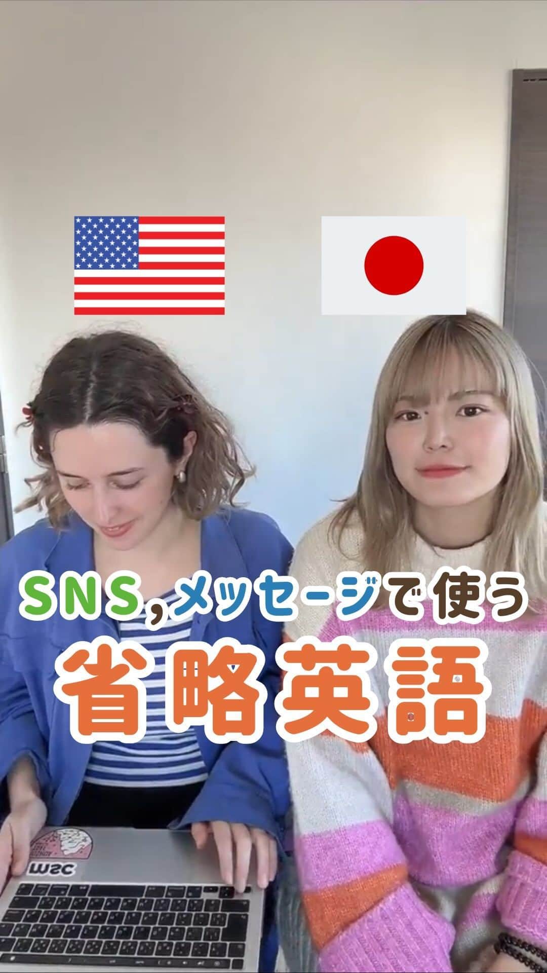 MAHOのインスタグラム：「ネイティブとLINEしまくって覚えた👍🌸 みんなはいくつ言えるかな？？」